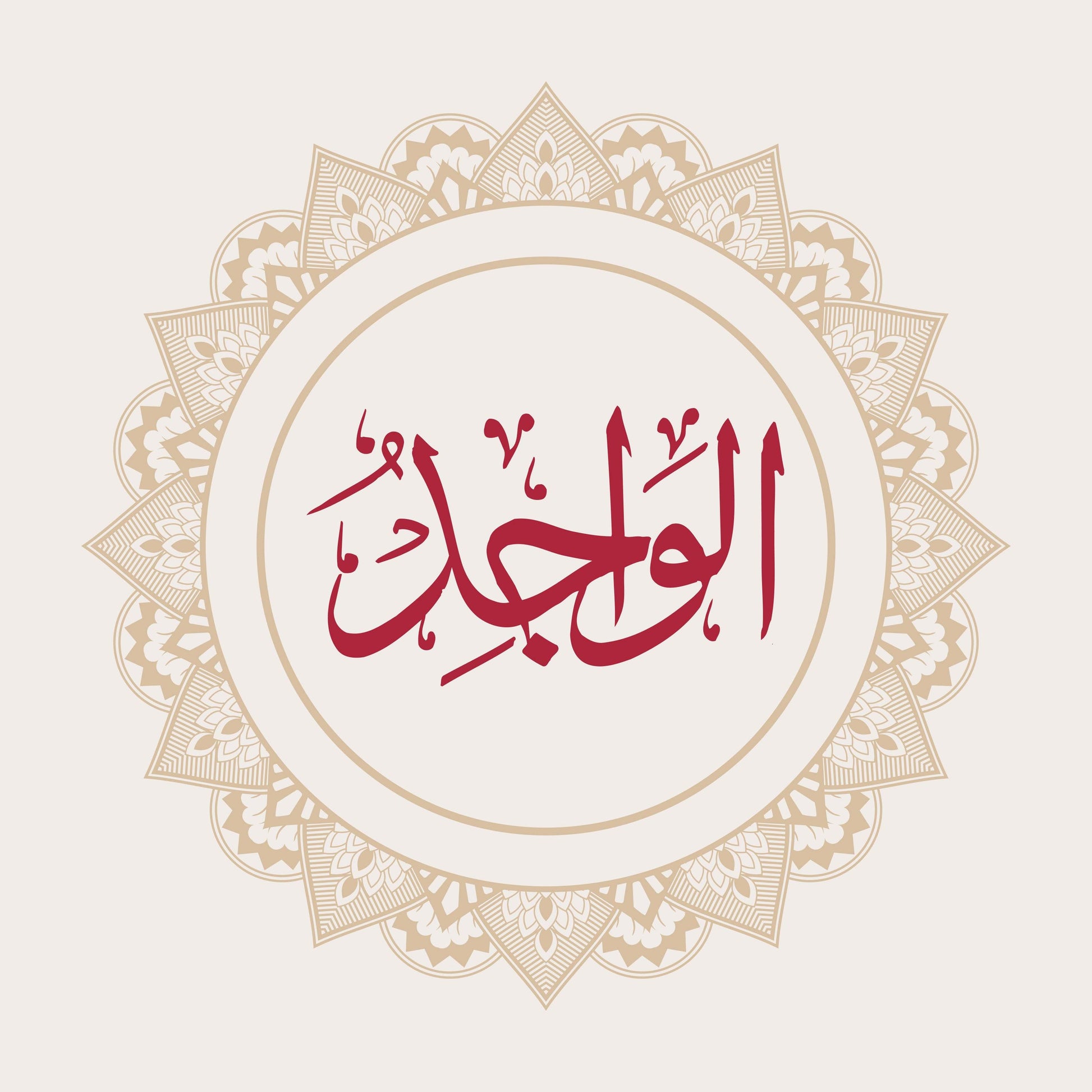 5280973852 - beink online art store