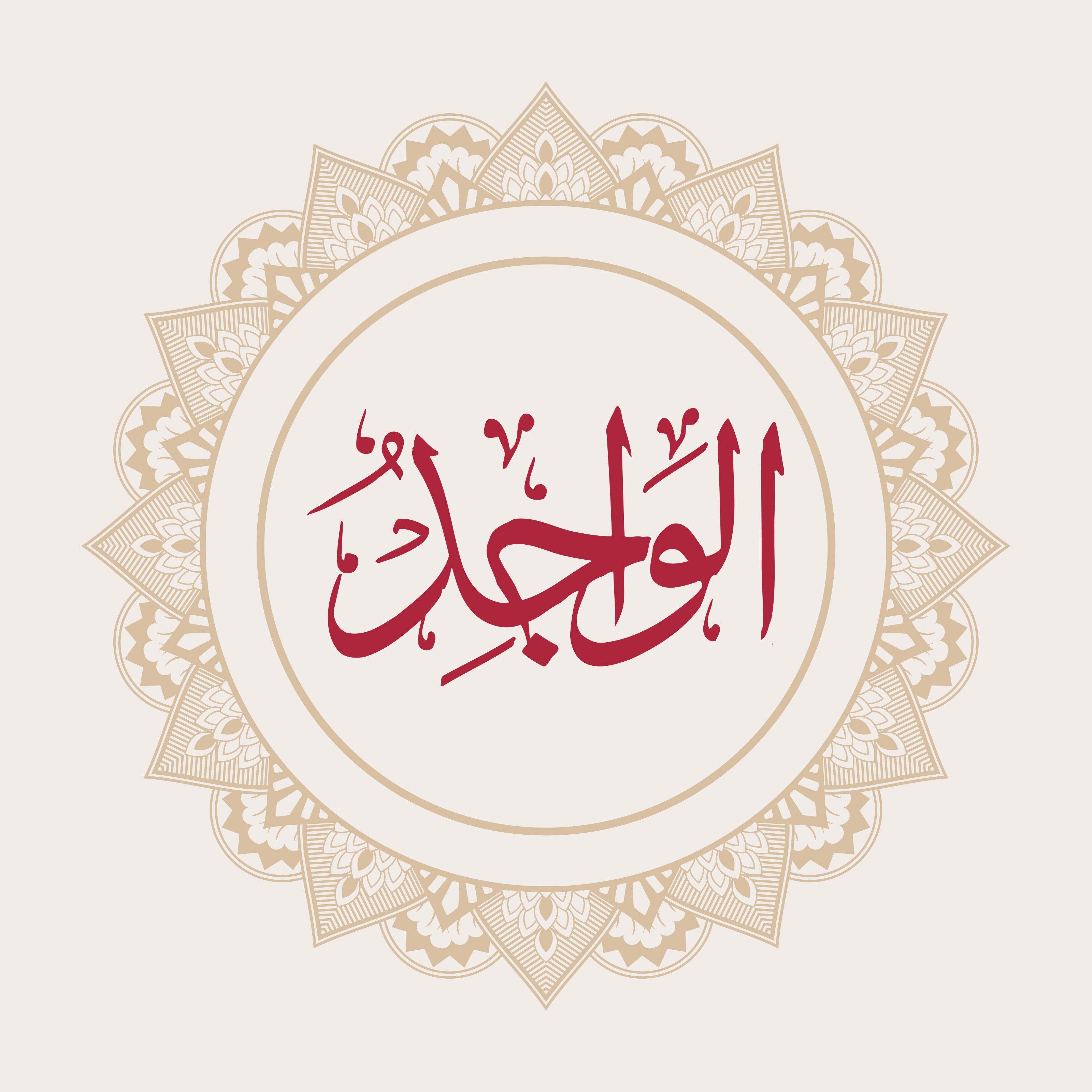 5280973852 - beink online art store