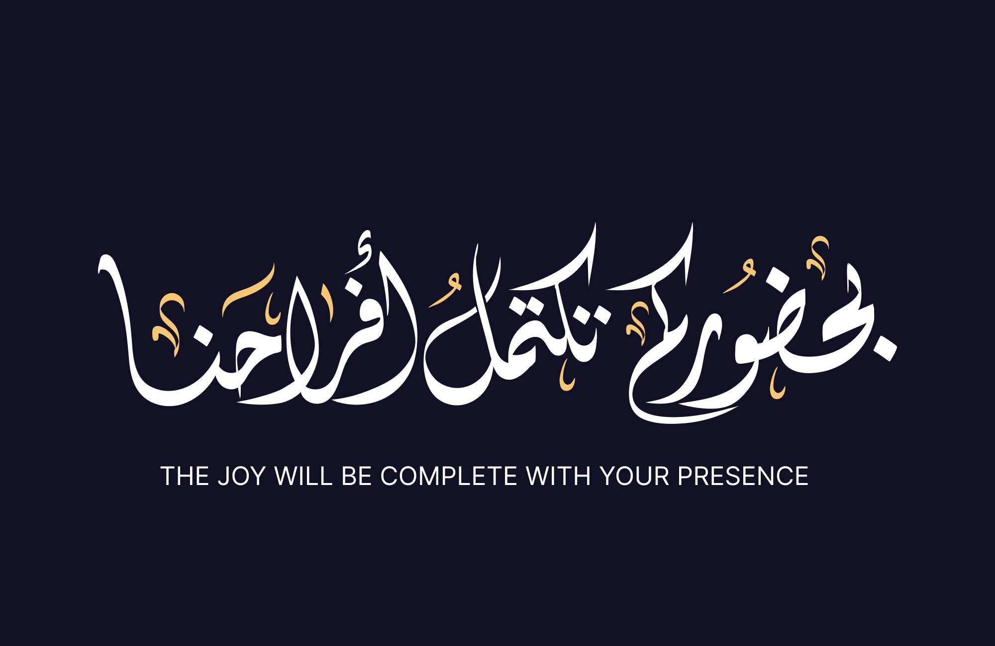 5415568259 - beink online art store