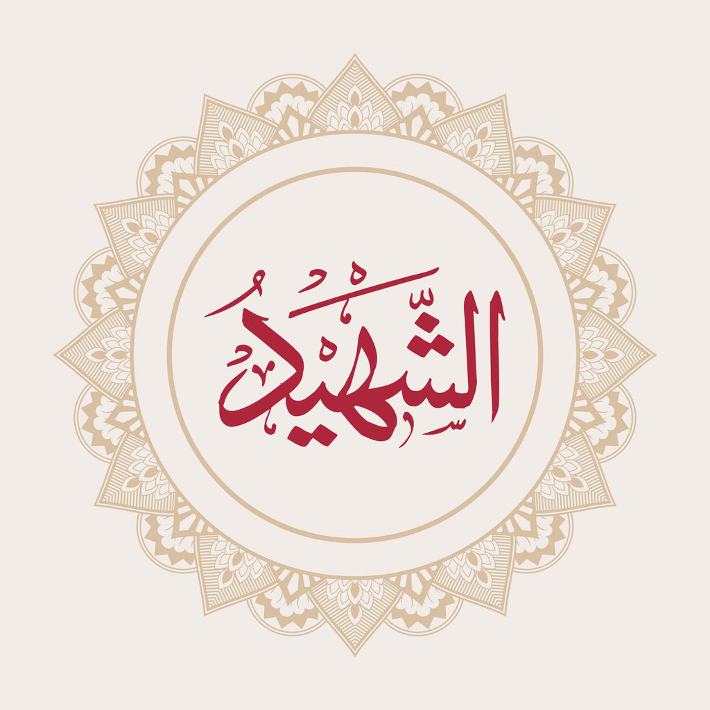 5487487106 - beink online art store