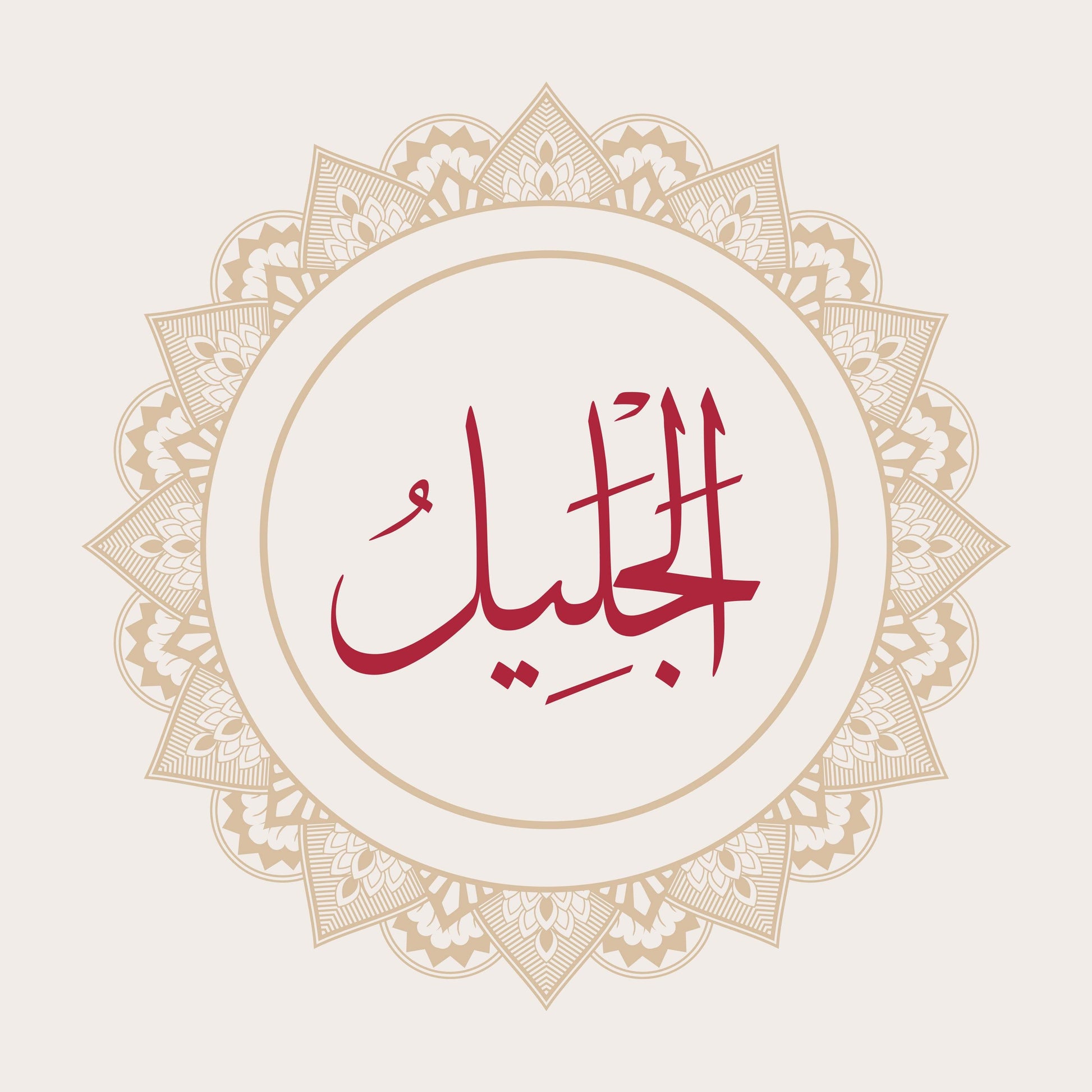 5559464878 - beink online art store