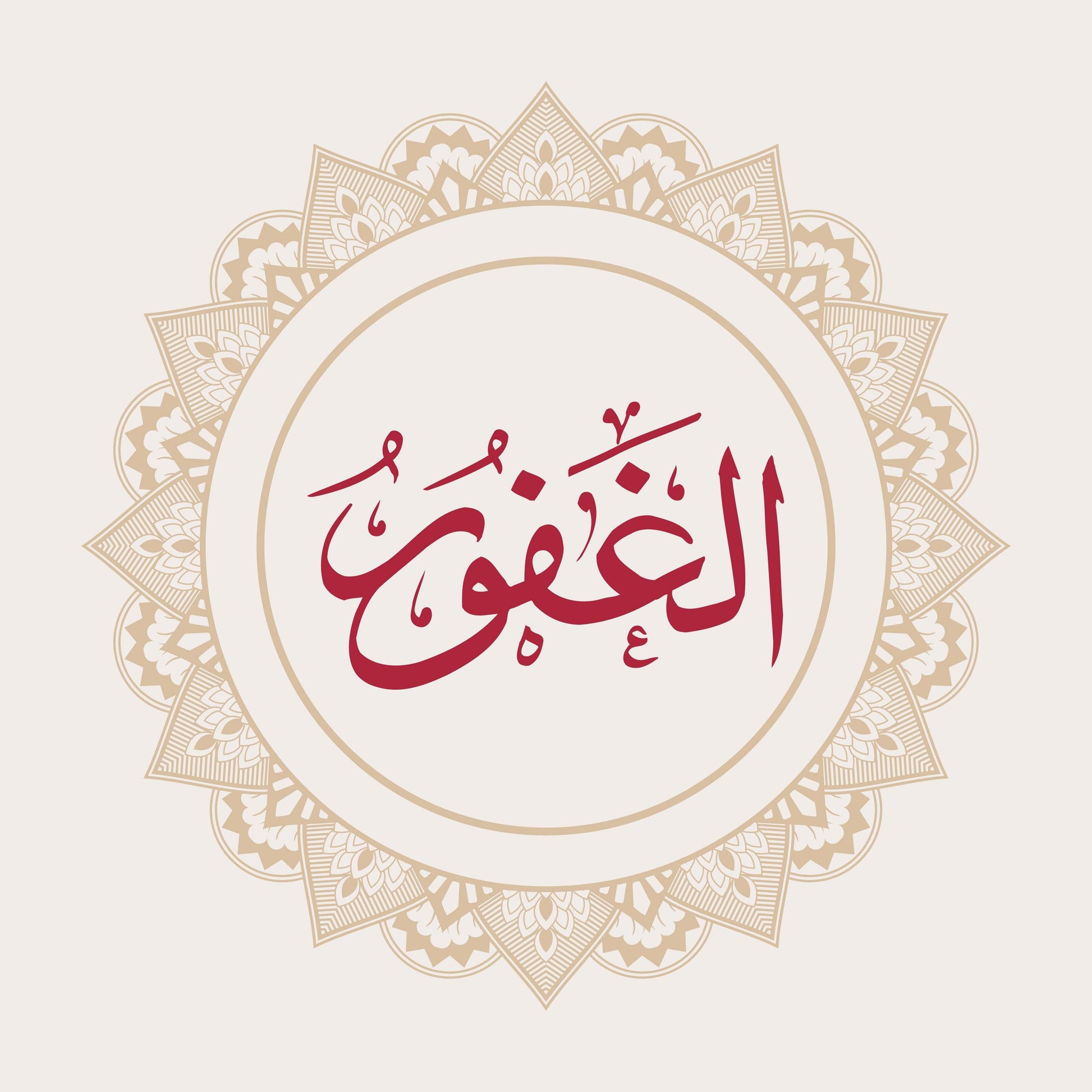 5786940563 - beink online art store