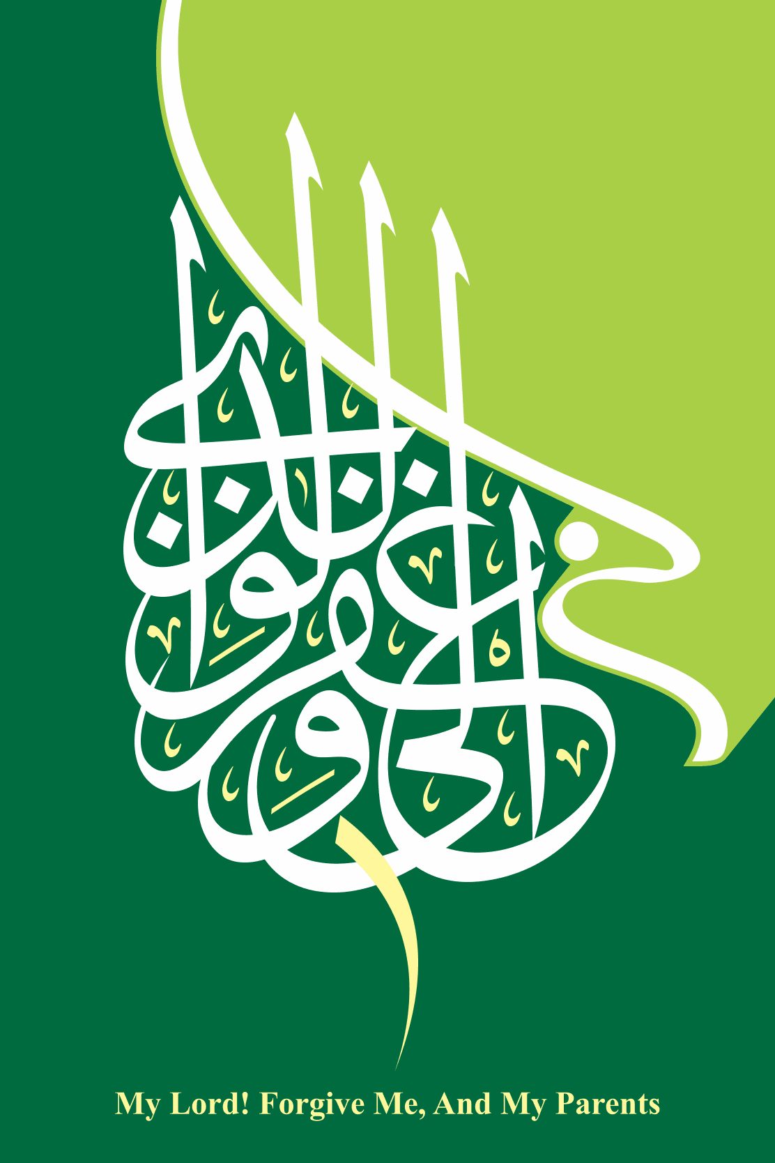 5854518639 - beink online art store