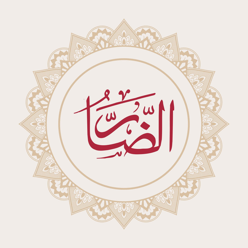 Alzar Calligraphy - beink online art store