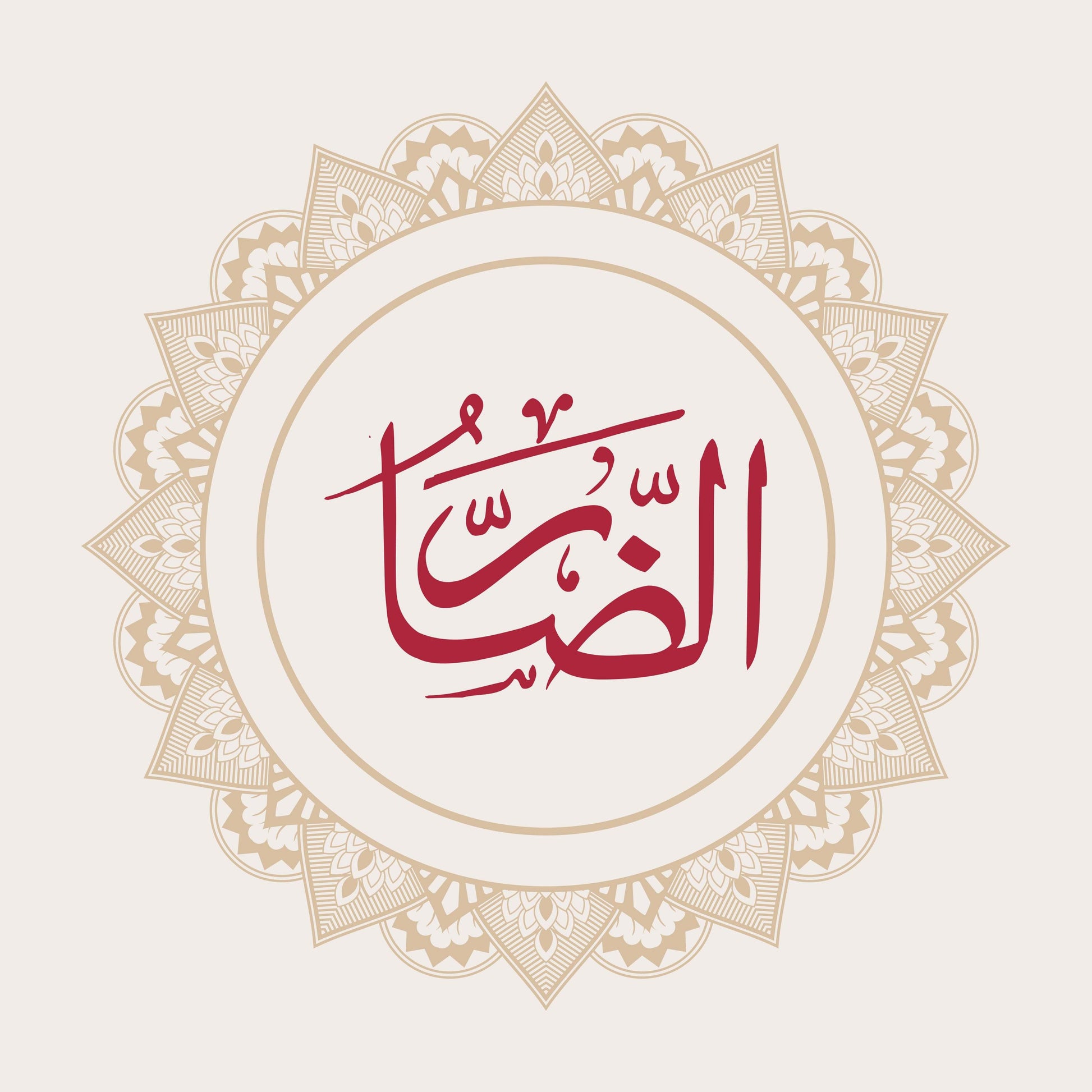 Alzar Calligraphy - beink online art store