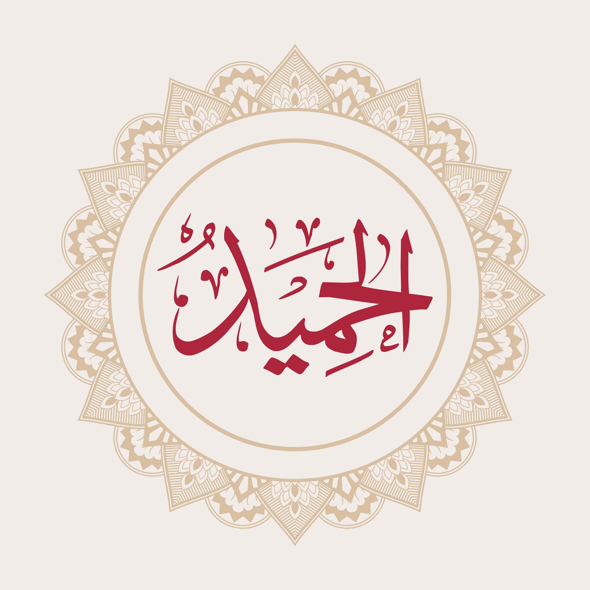 6718392124 - beink online art store