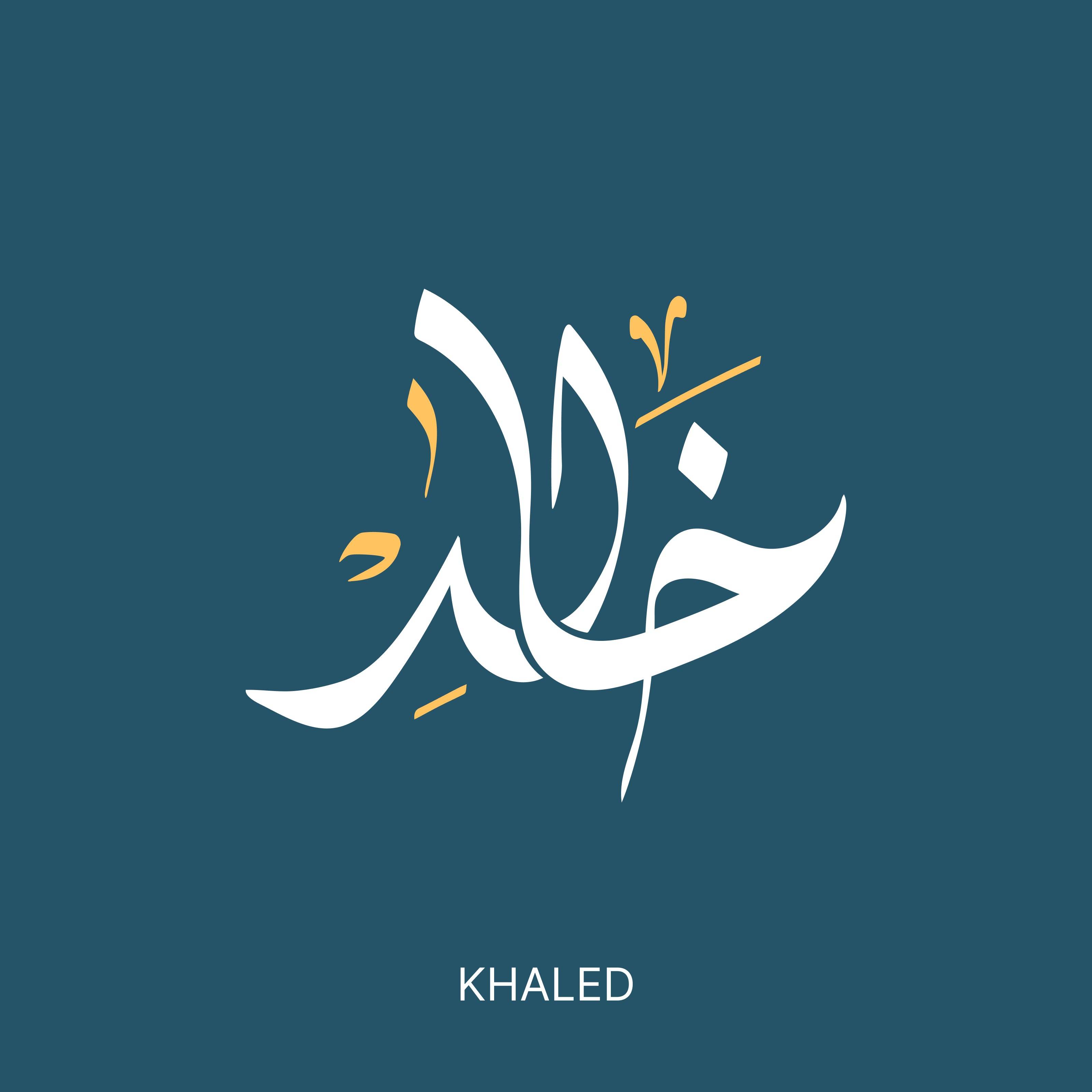 Kaled Calligraphy - beink online art store