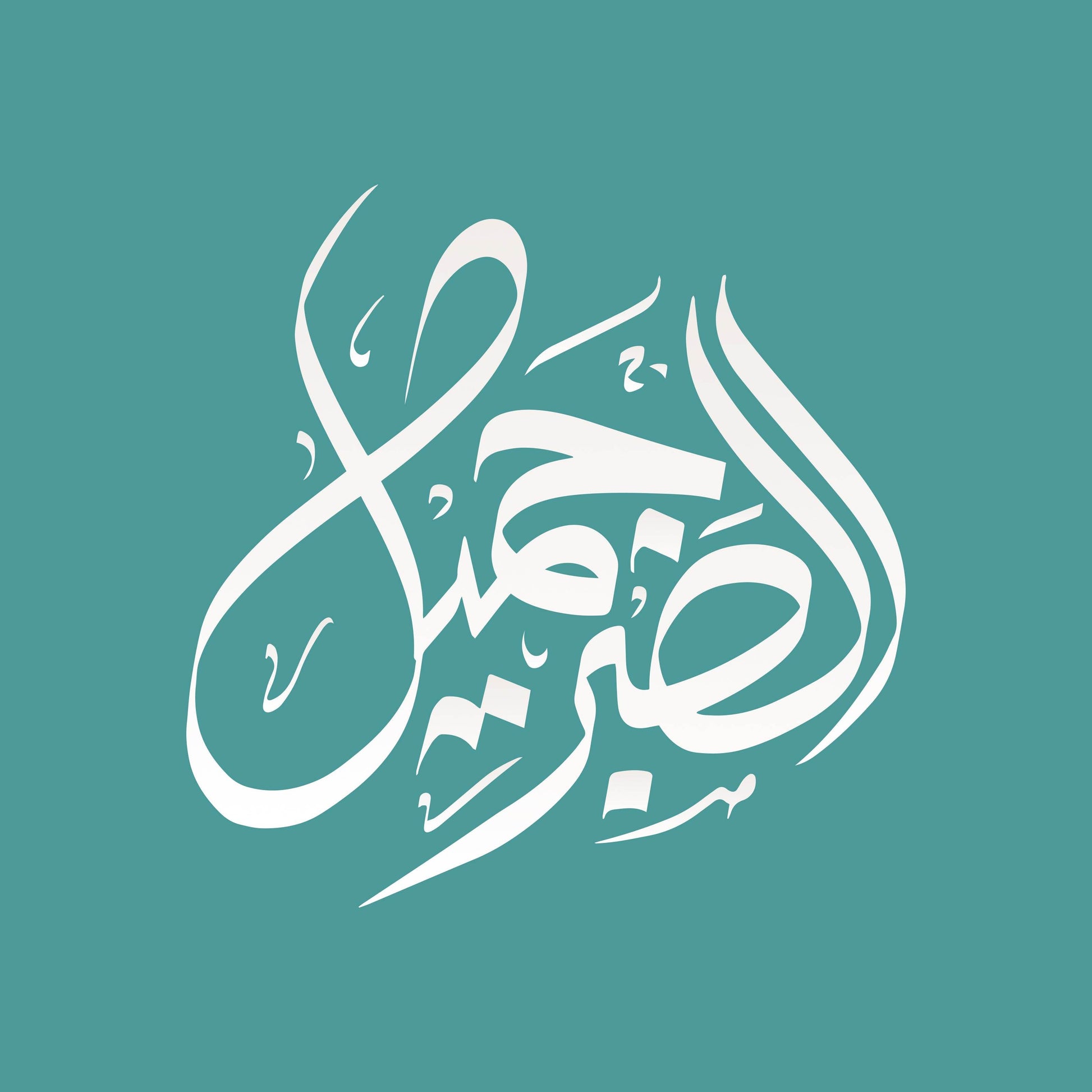 6935308369 - beink online art store