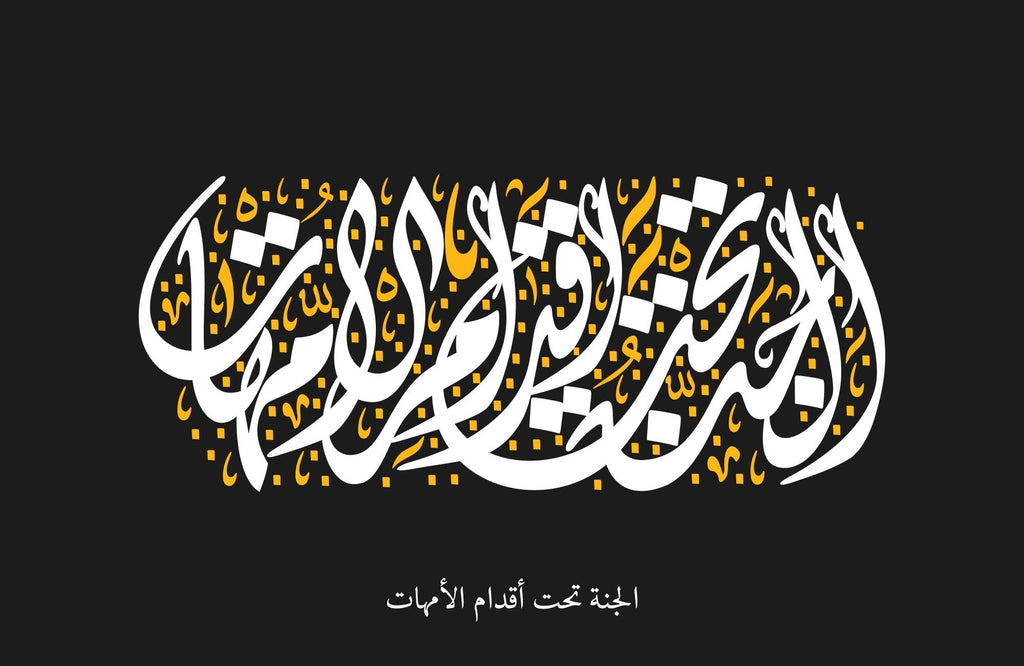 7192409884 - beink online art store