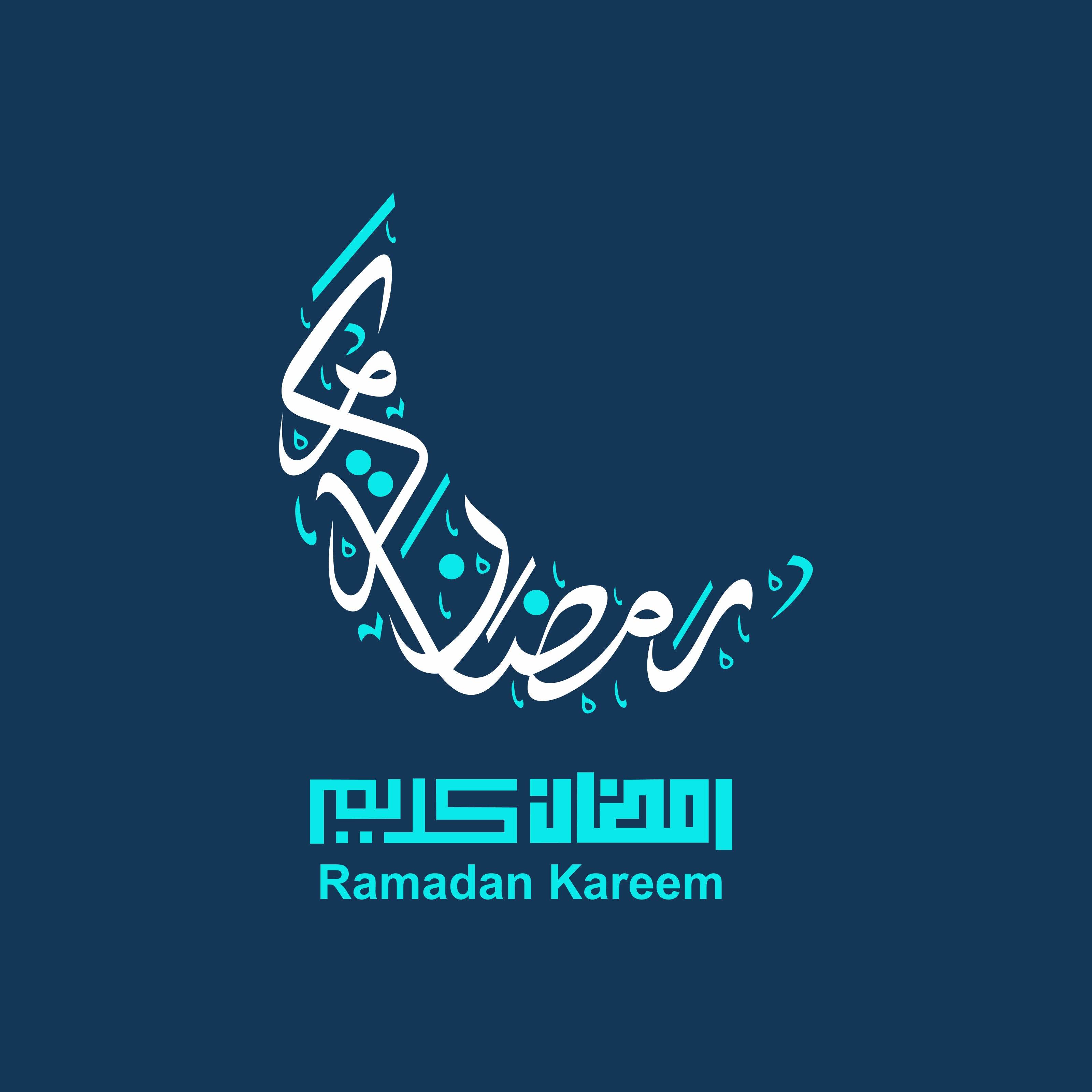 Ramadan Kareem Calligraphy - beink online art store