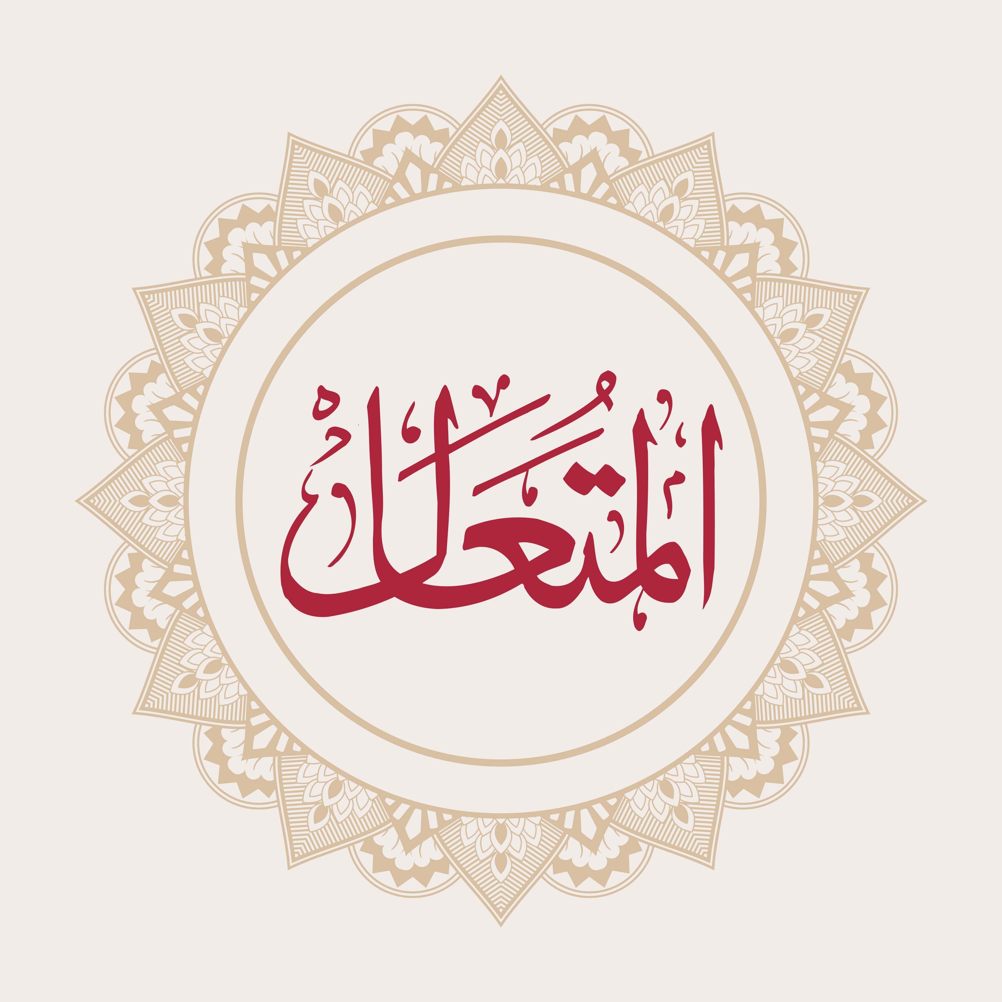 7575264143 - beink online art store