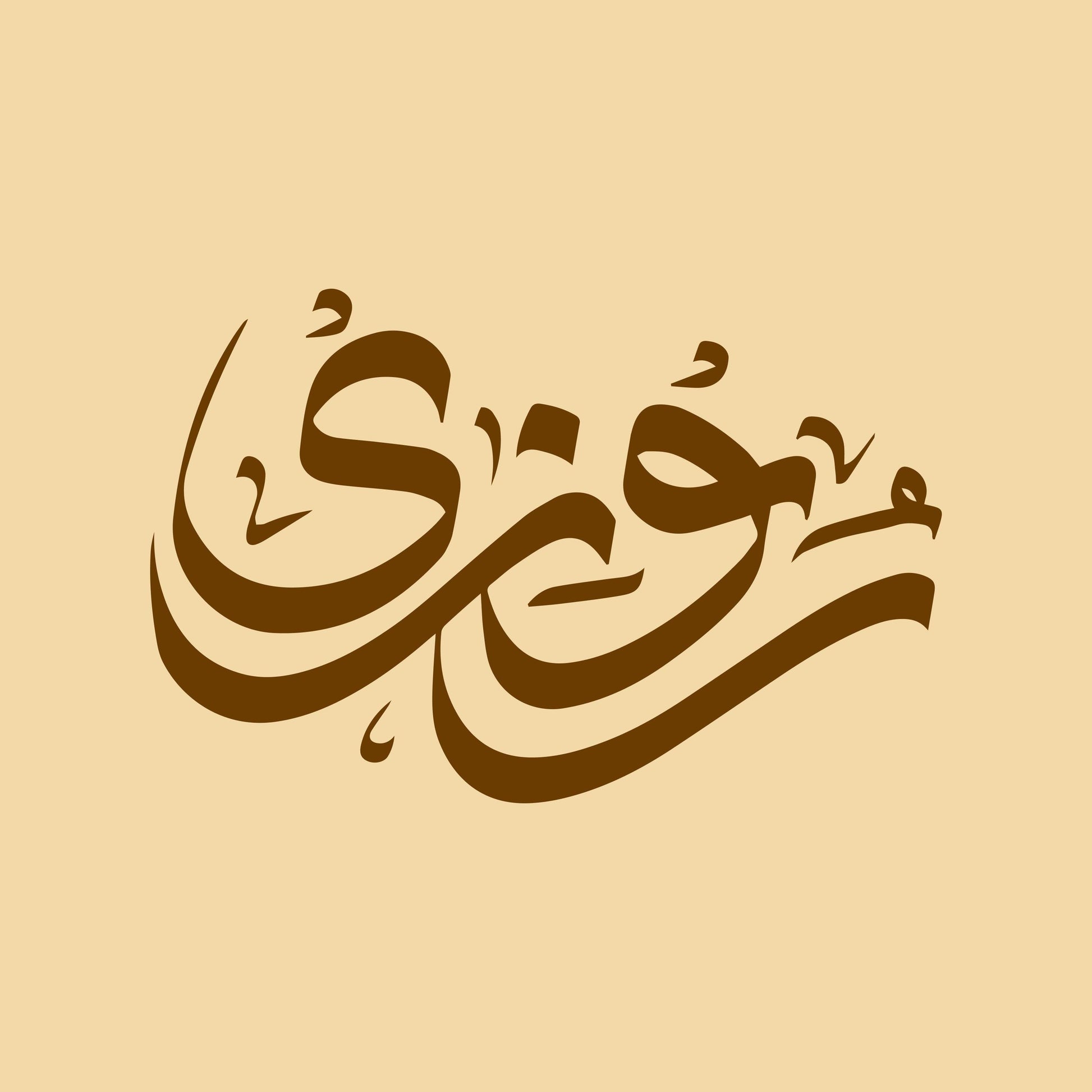 8552252243 - beink online art store