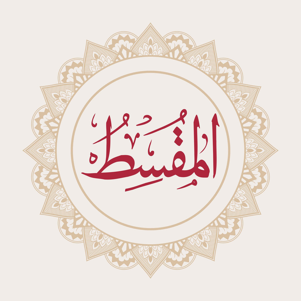 Al-Muqasat Calligraphy - beink online art store