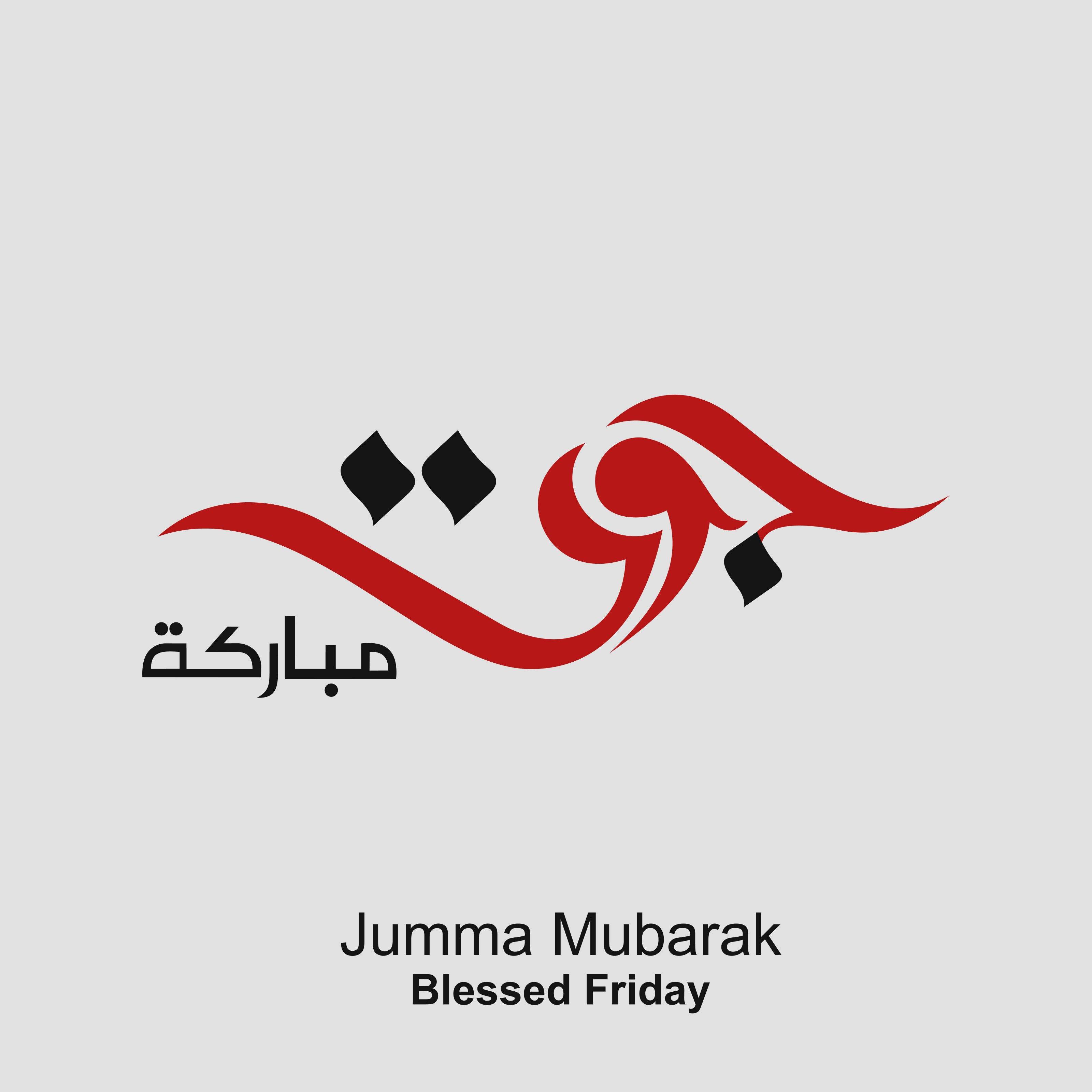 Jumma Mubarak Calligraphy - beink online art store