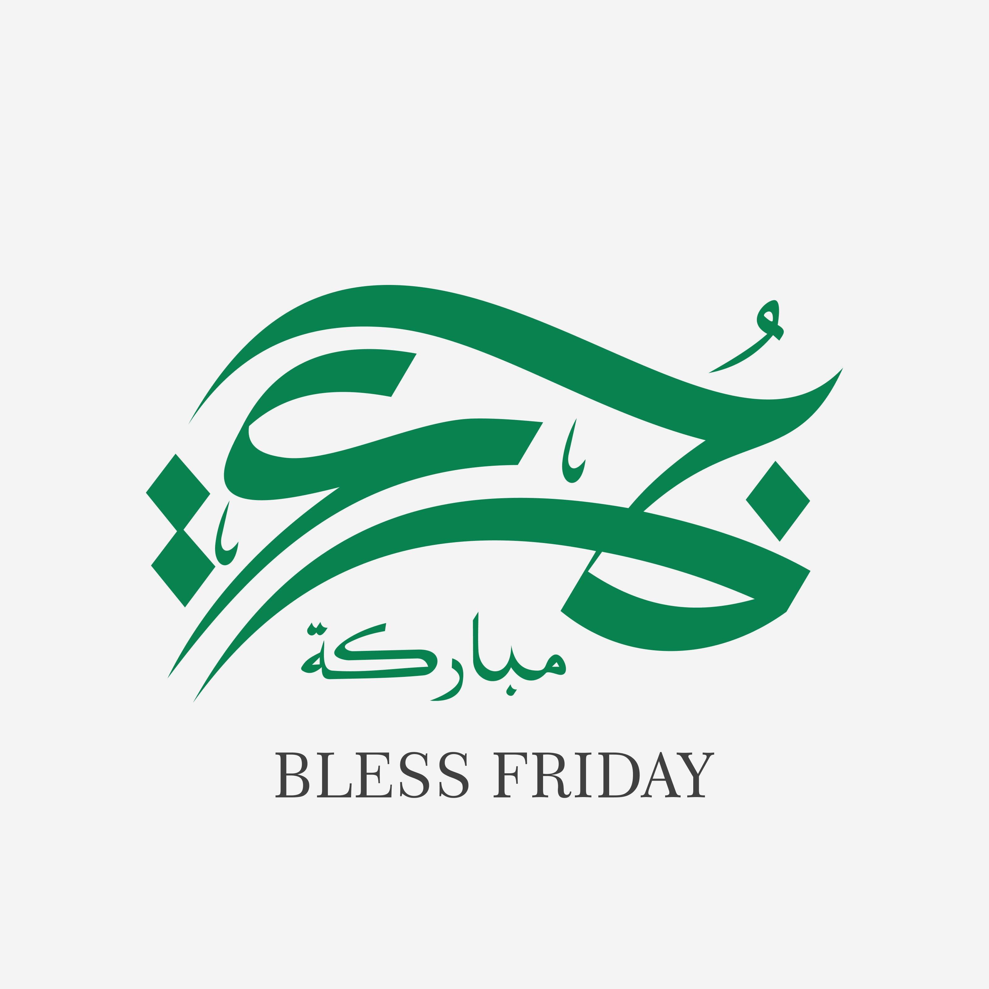 Belize Friday Calligraphy Green Color Text - beink online art store