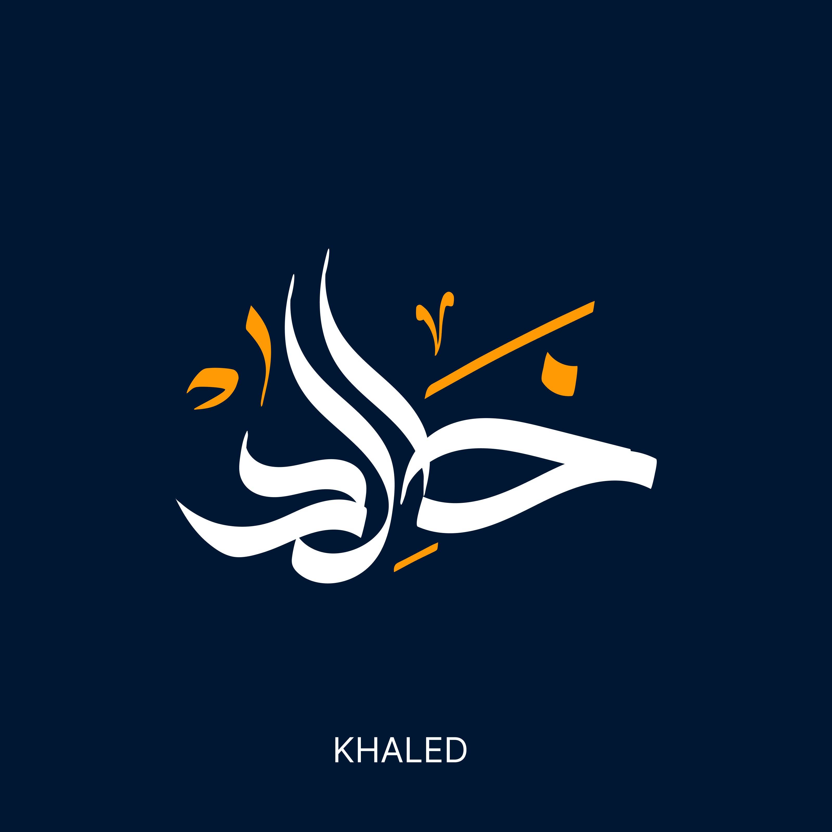 Khaled Calligraphy - beink online art store