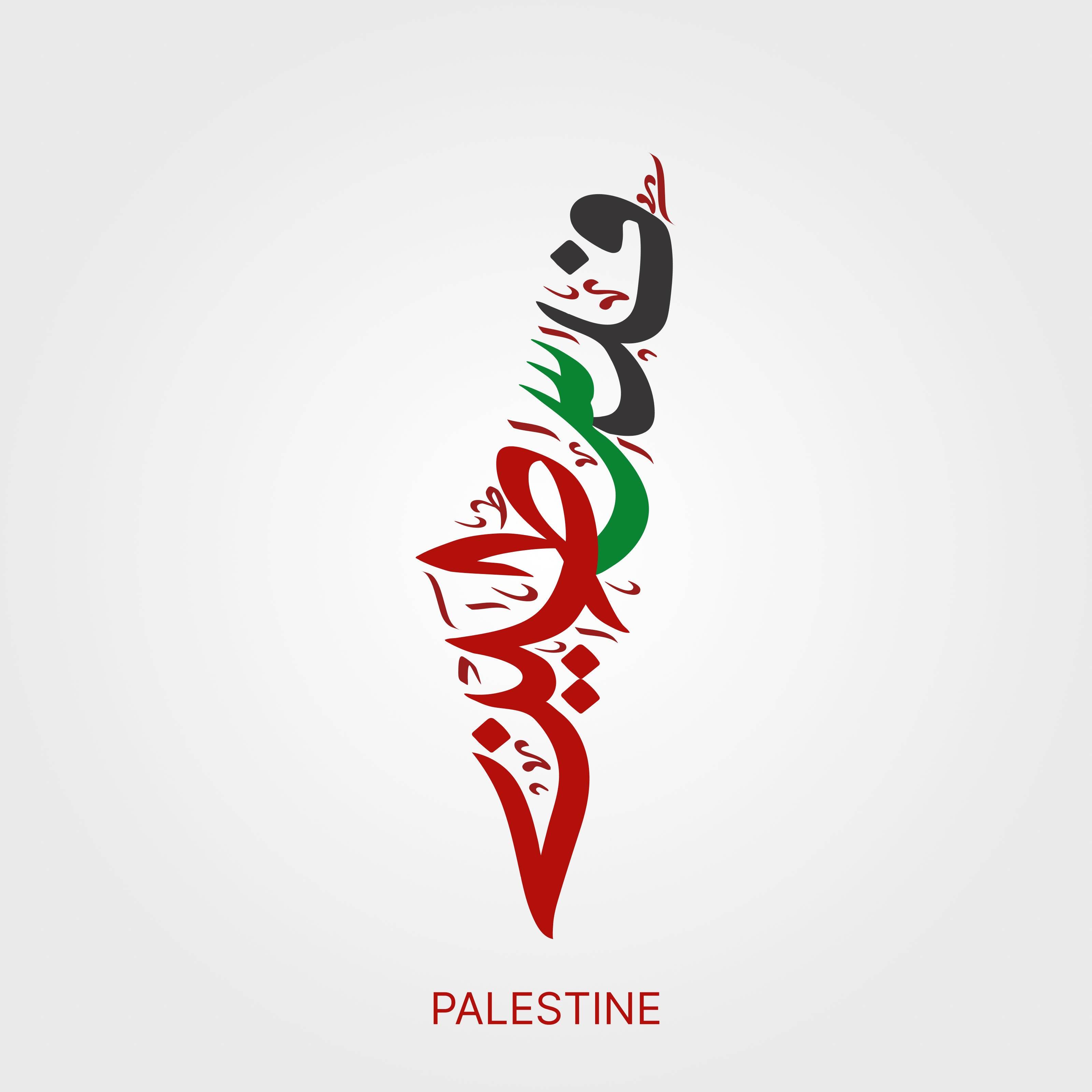 Colorful Palestinian Calligraphy - beink online art store