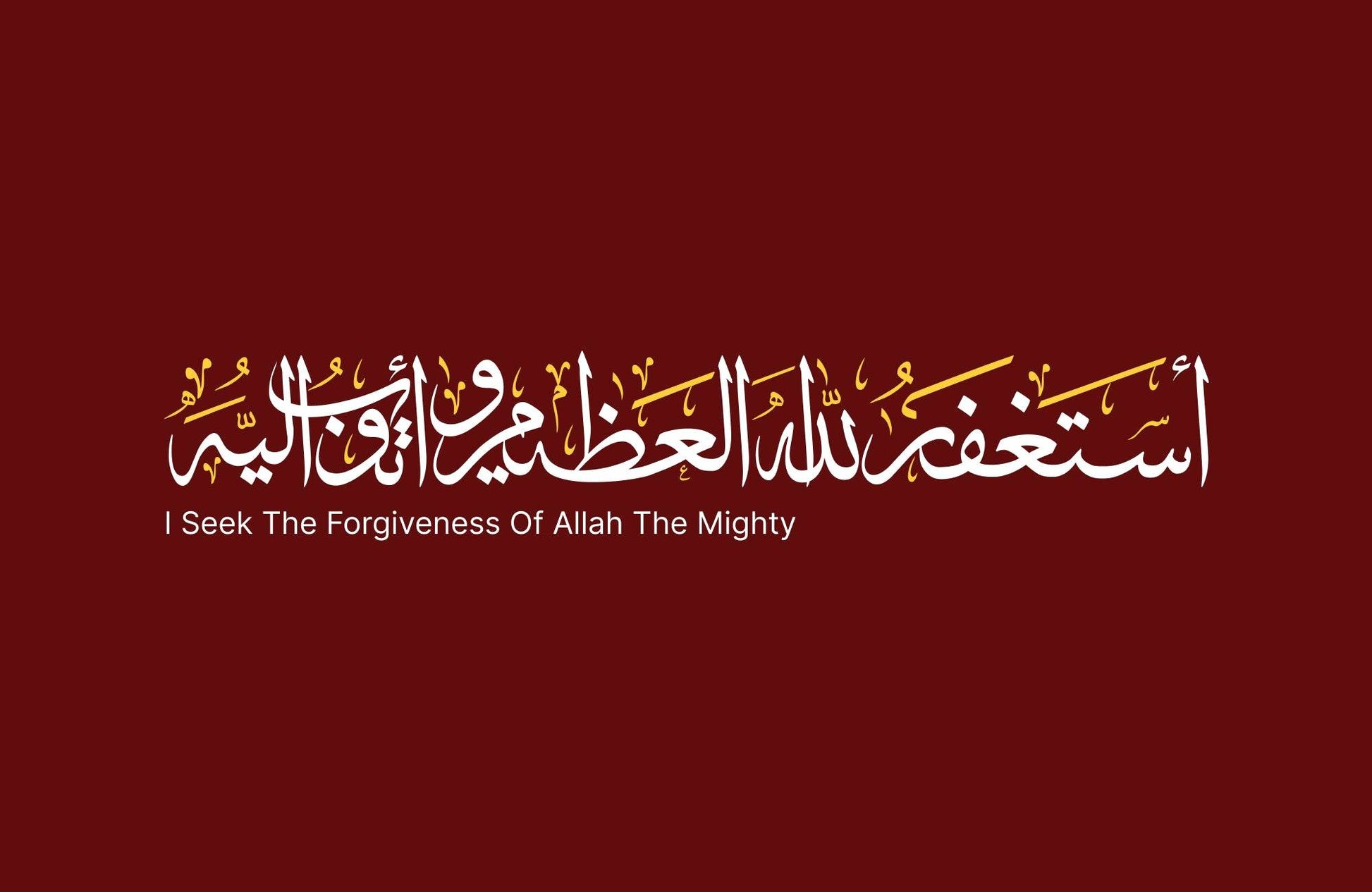 Esteghafar Calligraphy - beink online art store