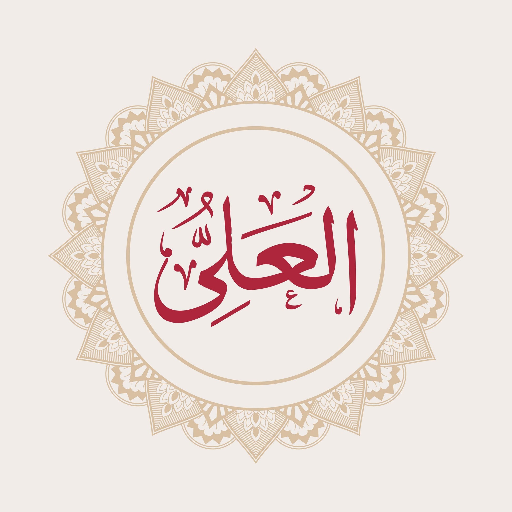 Al-Ali Calligraphy - beink online art store
