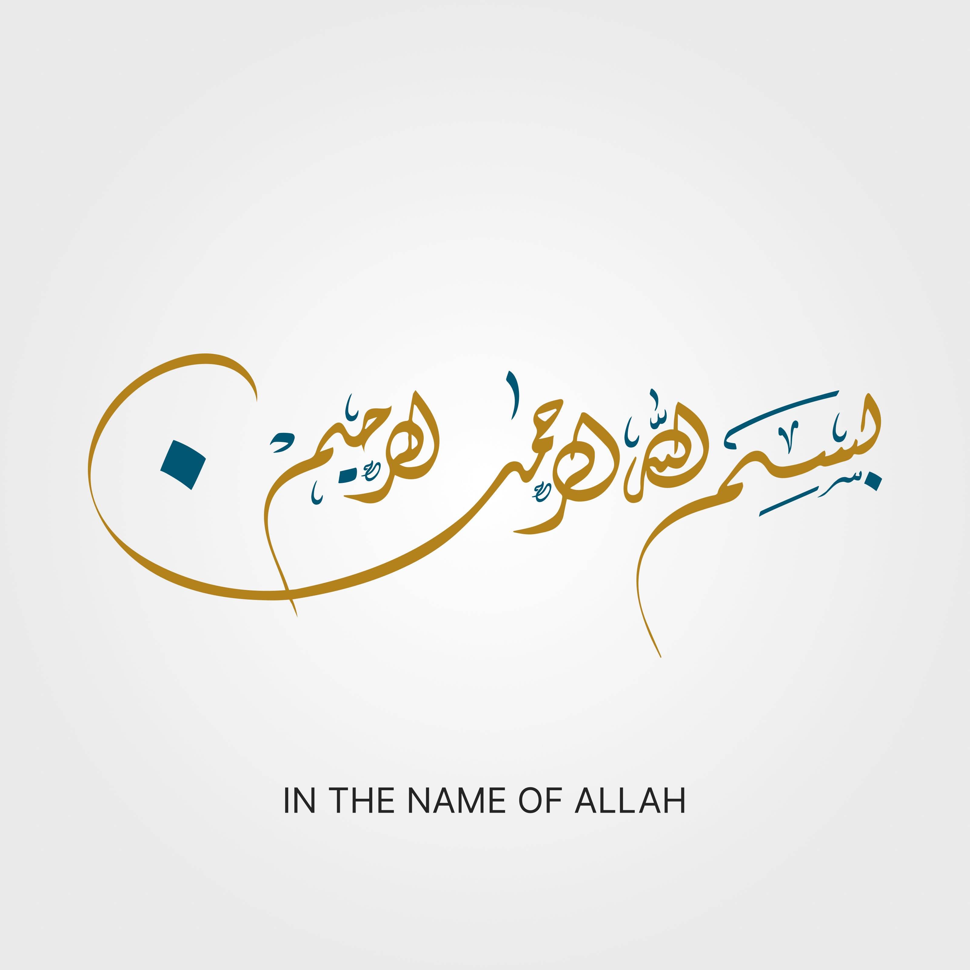 Bismillah Calligraphy - beink online art store