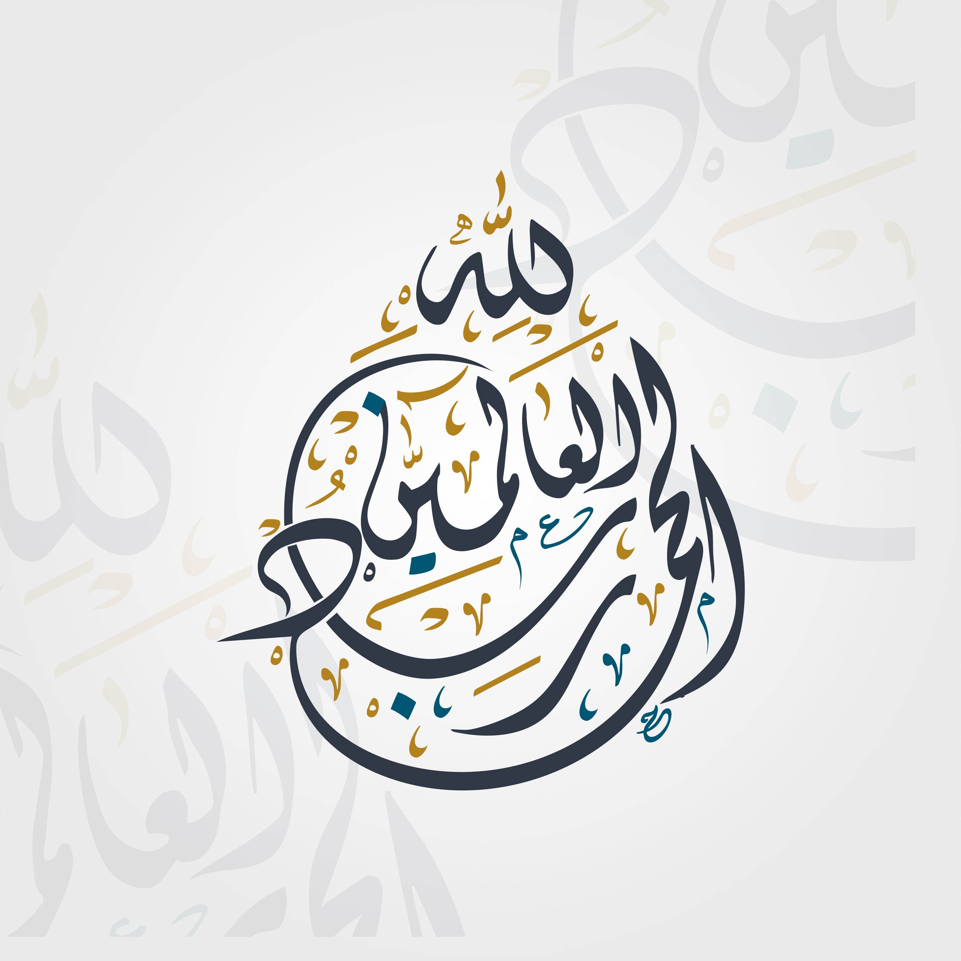 Alhamdulillah Calligraphy - beink online art store