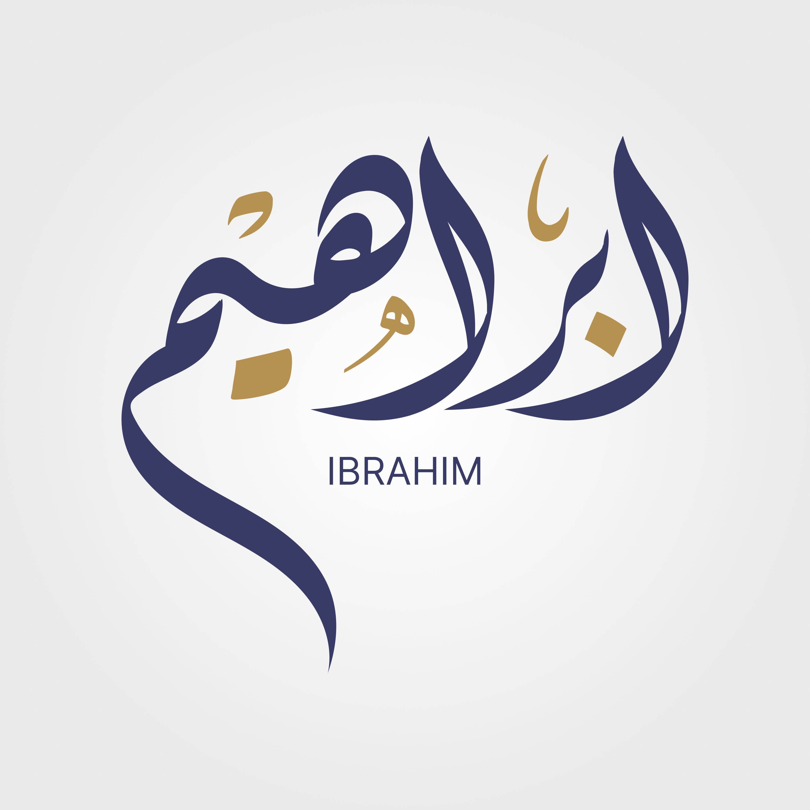 Calligraphy of The Name Ibrahim - beink online art store