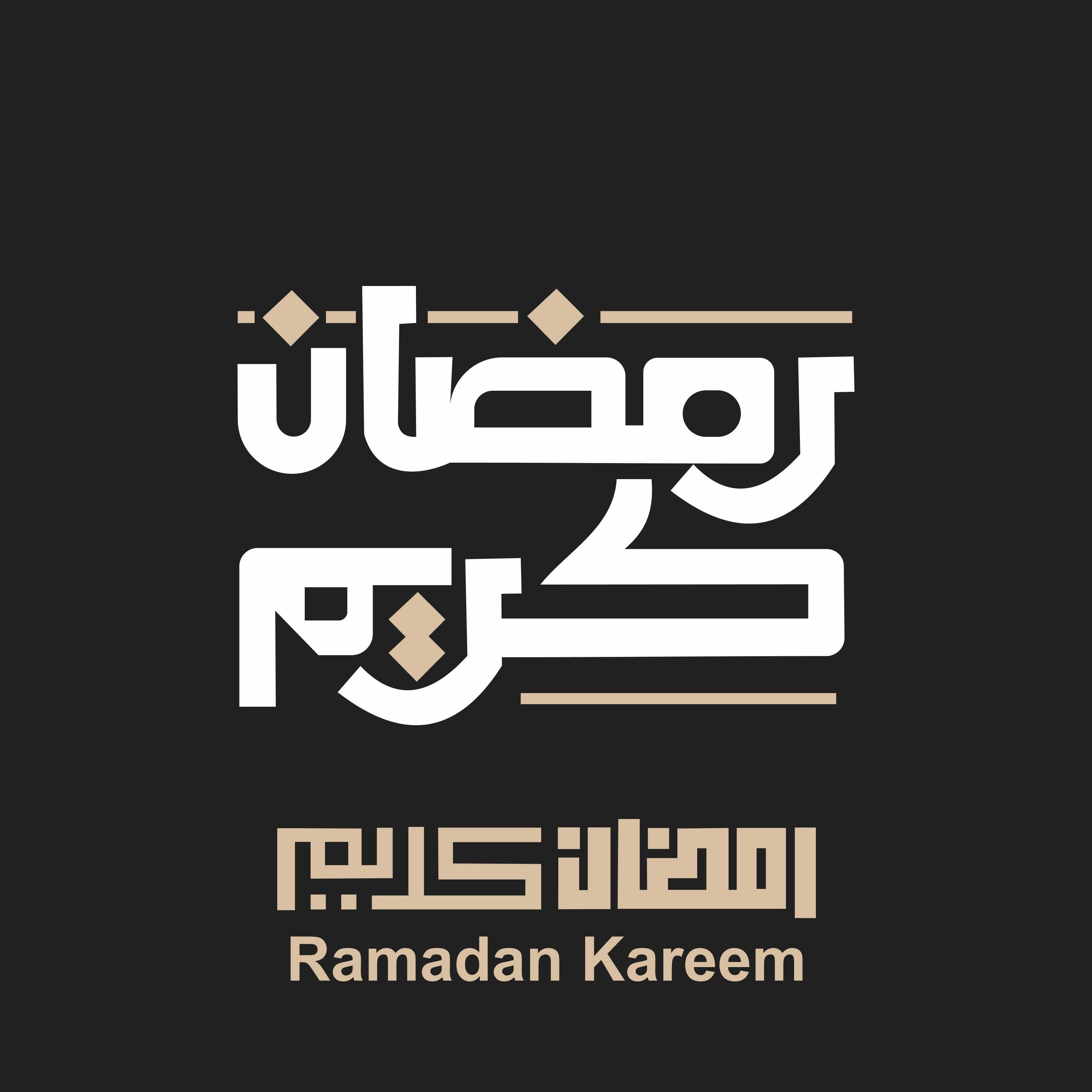 Ramadan Al Kareem Islamic Calligraphy Wall Art - beink online art store