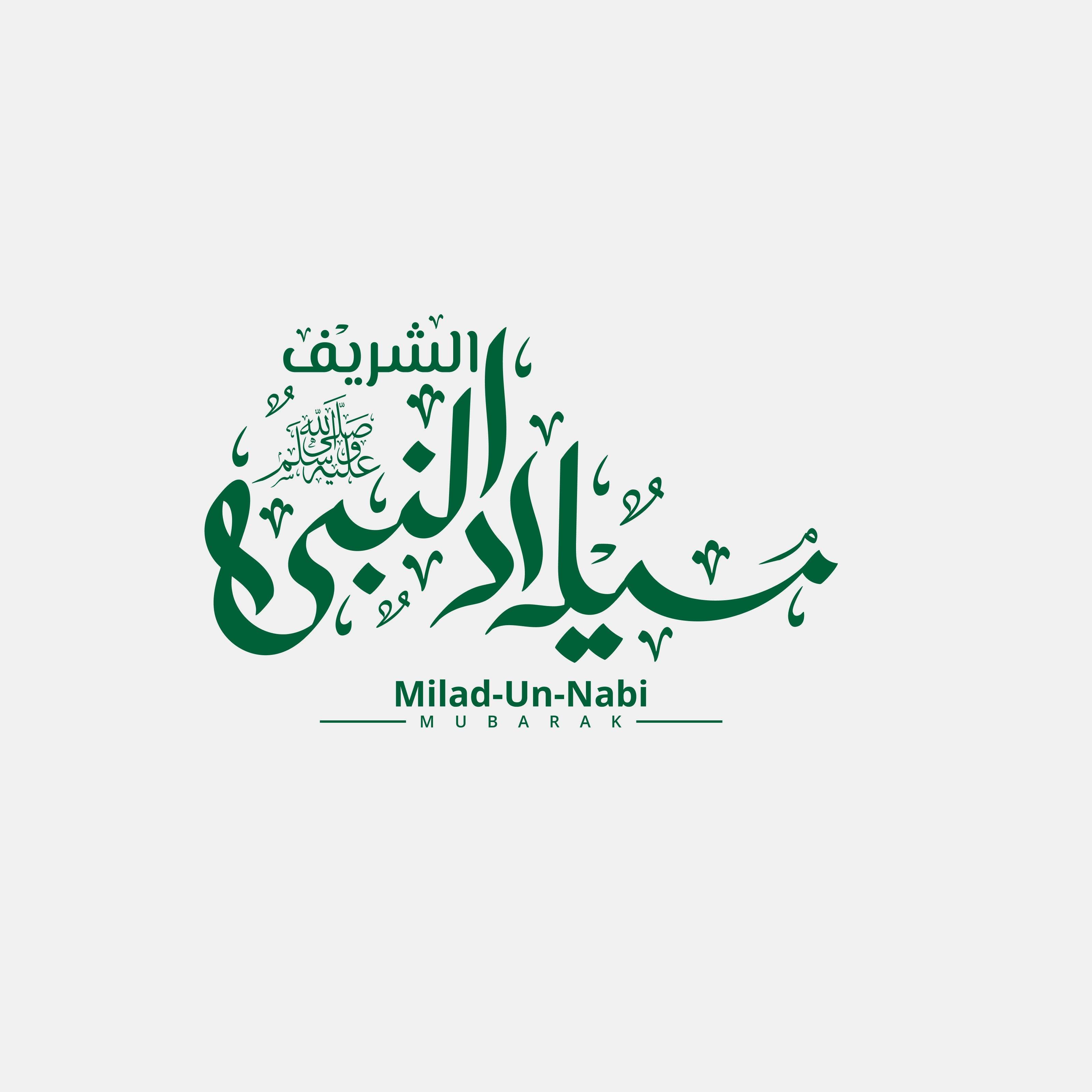 Milad Un Nabi Islamic Calligraphy Wall Art - beink online art store