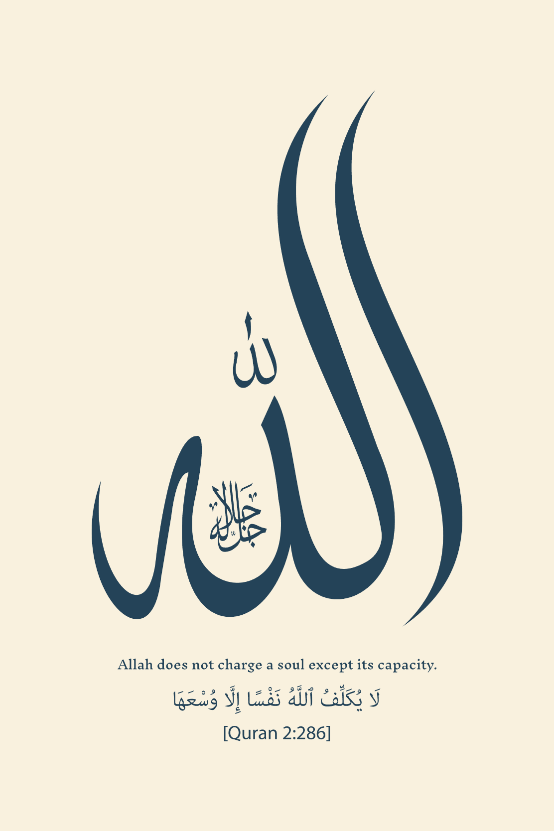 Allah's Beautiful Calligraphy - beink online art store