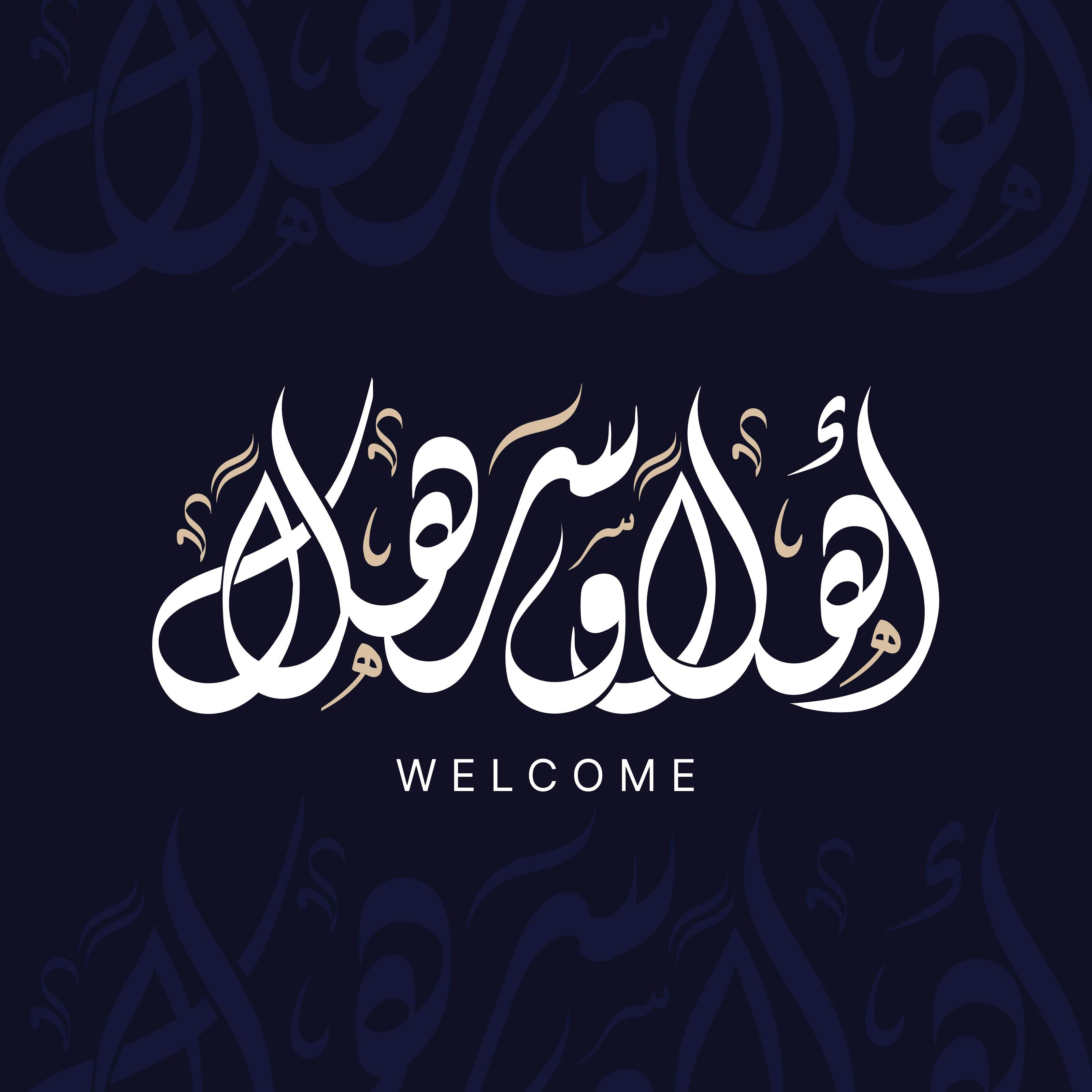 Welcome Calligraphy in Arabic - beink online art store