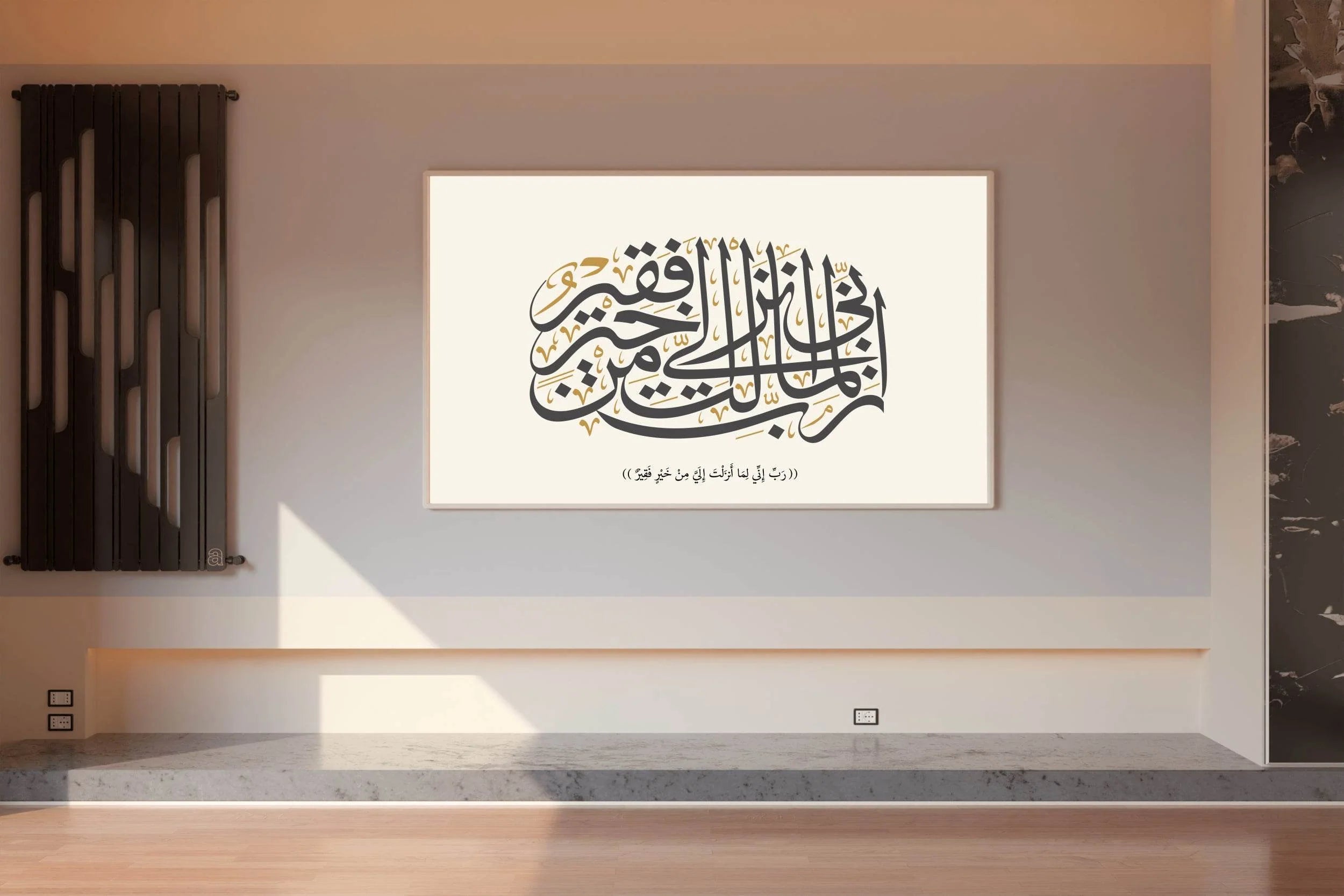 Islamic calligraphy of the Qur'an, Surah 28 - beink online art store