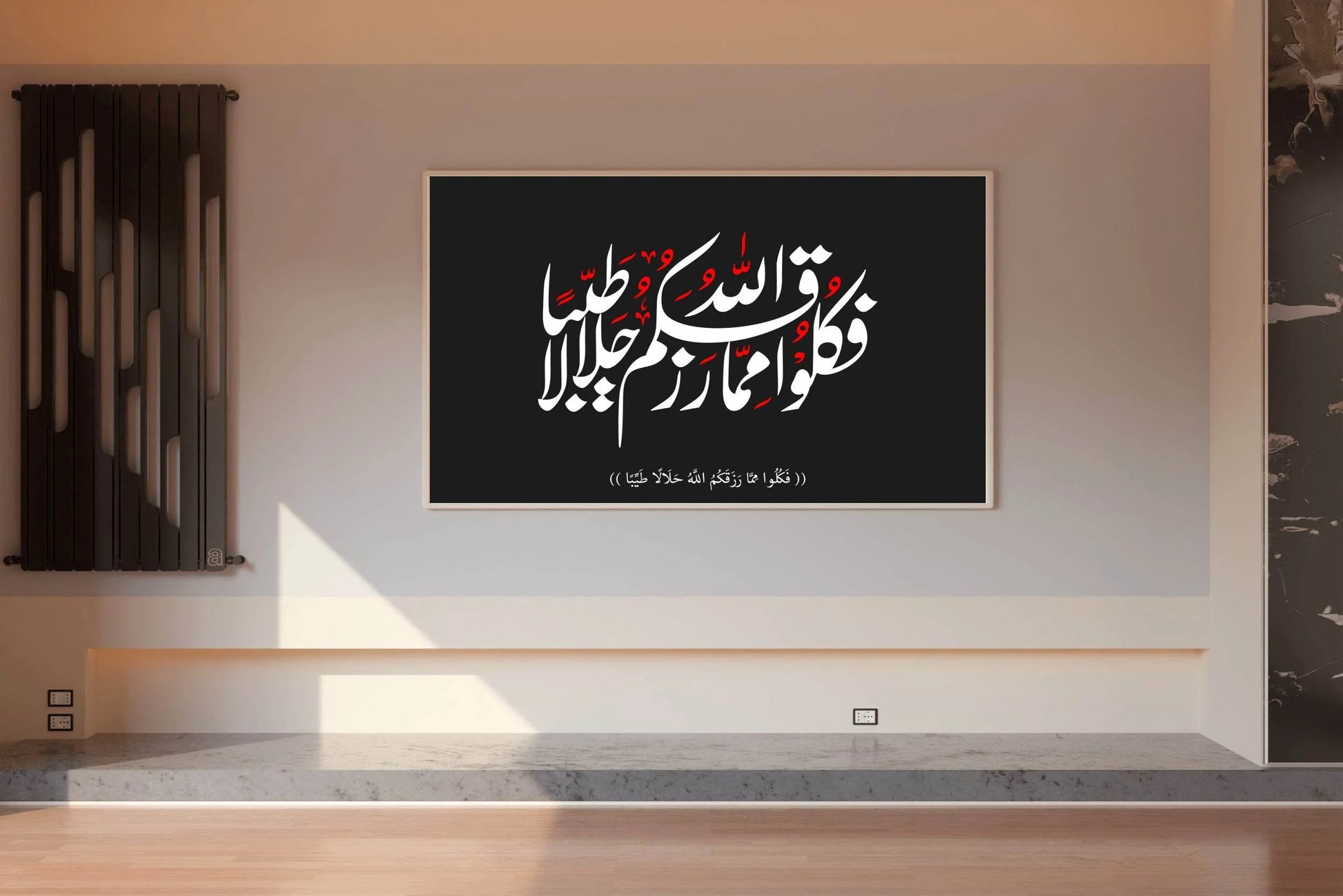 Calligraphy of the Quranic Word Faklwa Mamma Rizkkam - beink online art store
