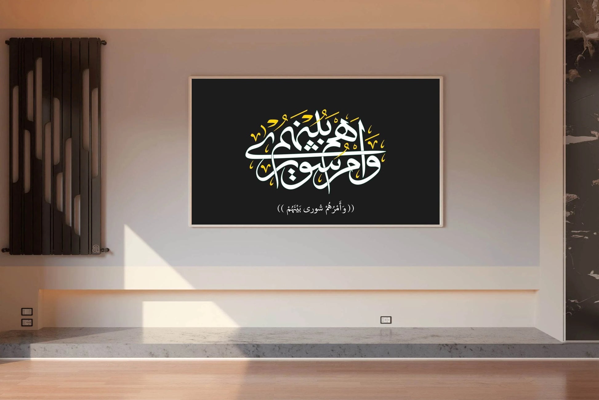 The Calligraphy Of Surah Al-Amr - beink online art store