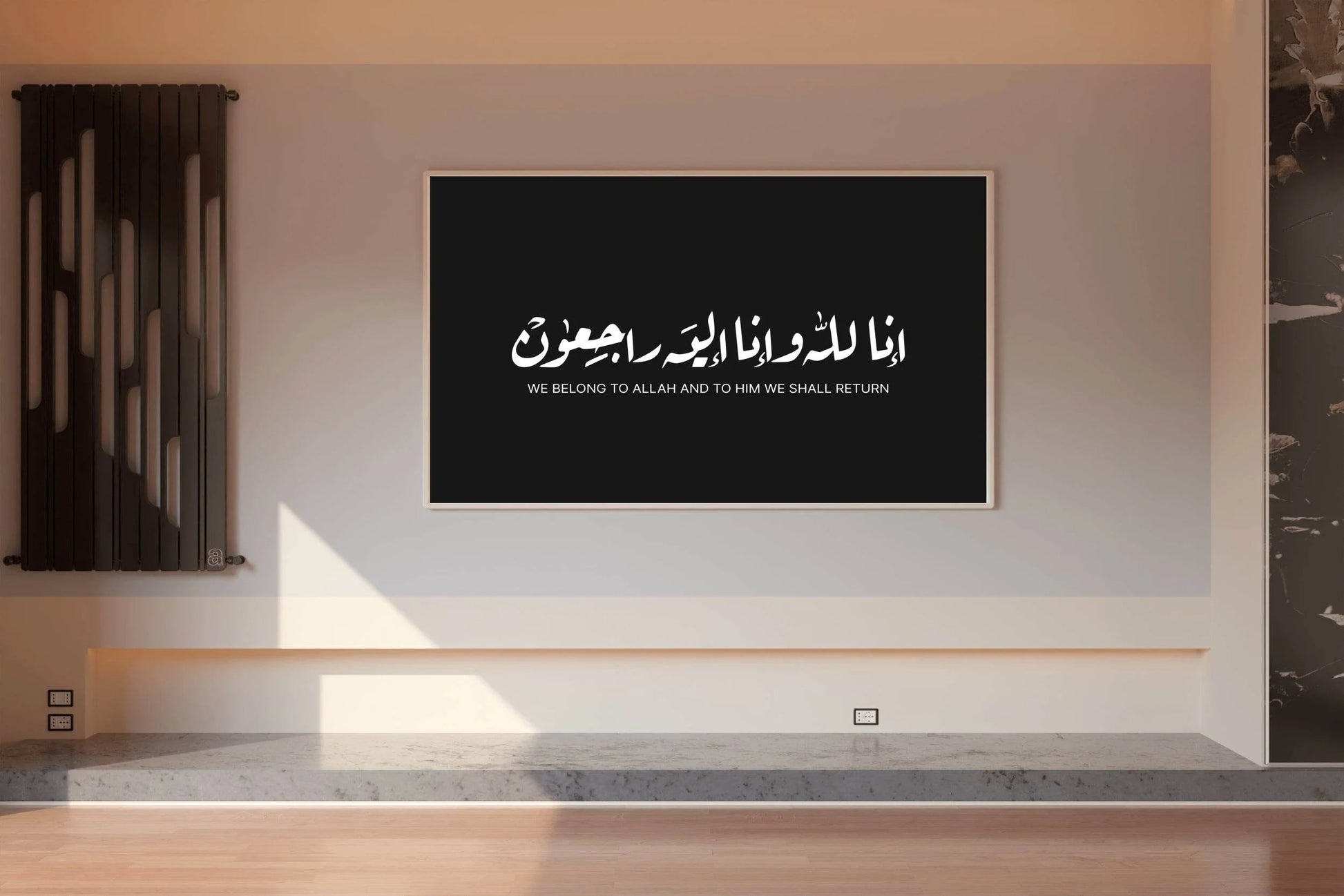We Belong To Allah To Him We Shall Return Calligraphy - beink online art store