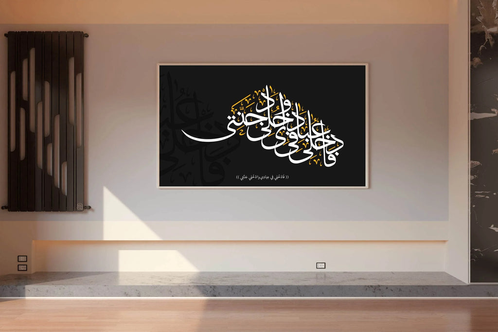 5137153311 - beink online art store