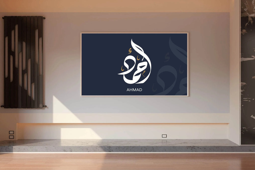 Ahmad Calligraphy - beink online art store