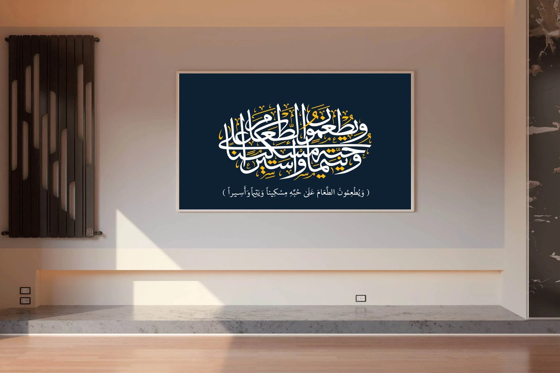 Calligraphy of God's Words Wall Art - beink online art store