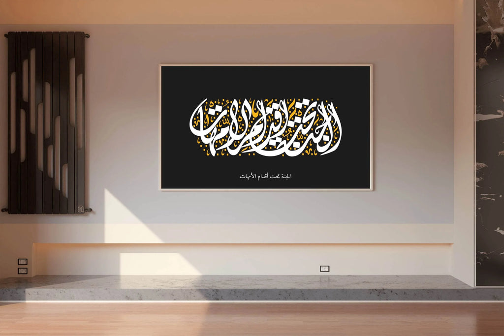 7192409884 - beink online art store