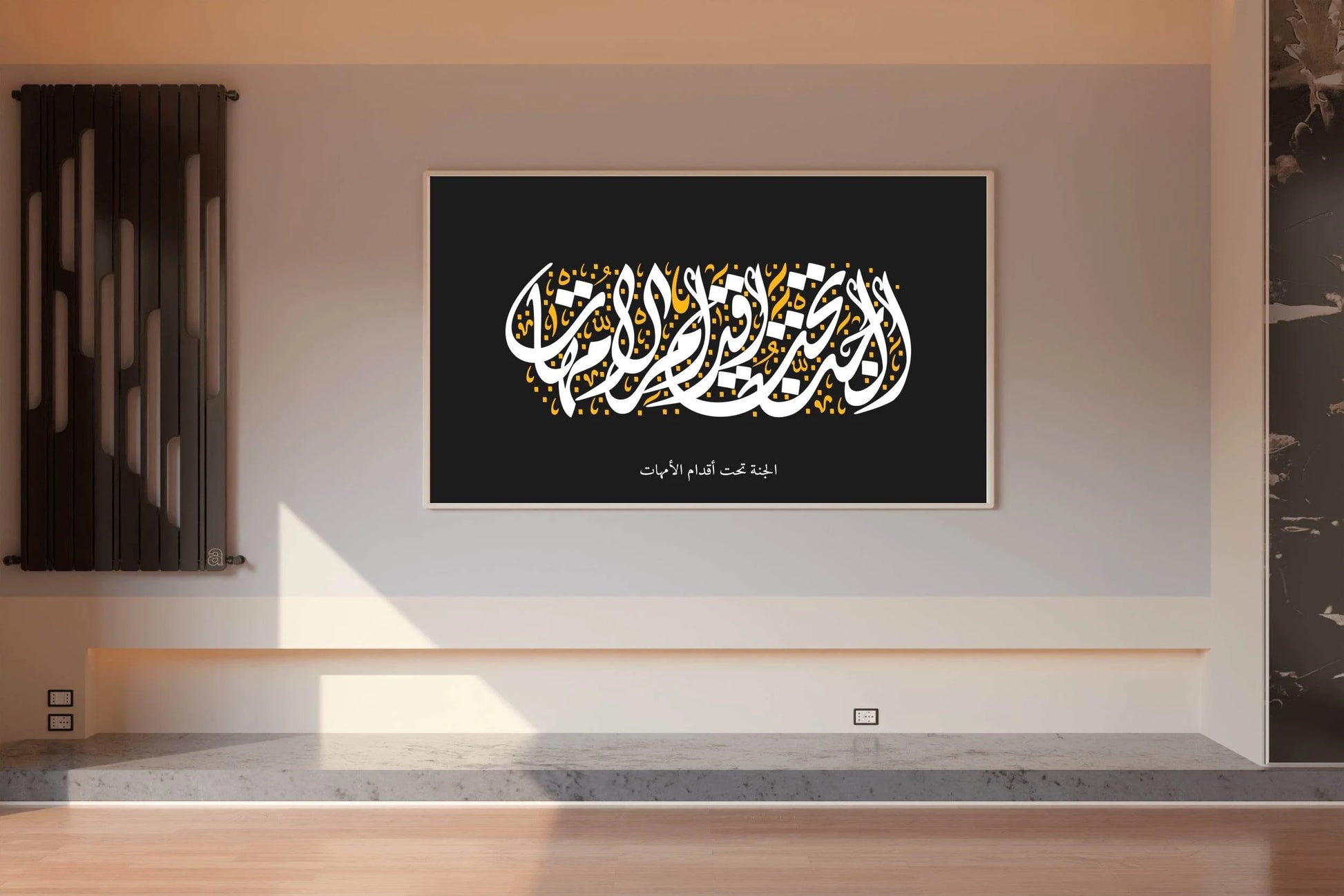 7192409884 - beink online art store