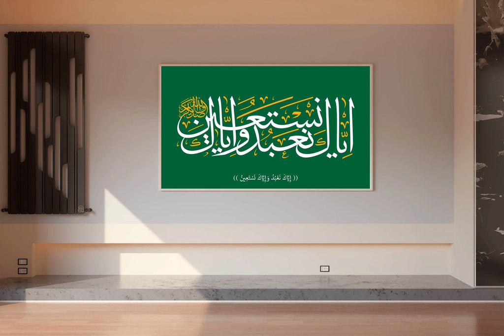 Eyakana bodo Vaeiyaka Nastein Calligraphy - beink online art store