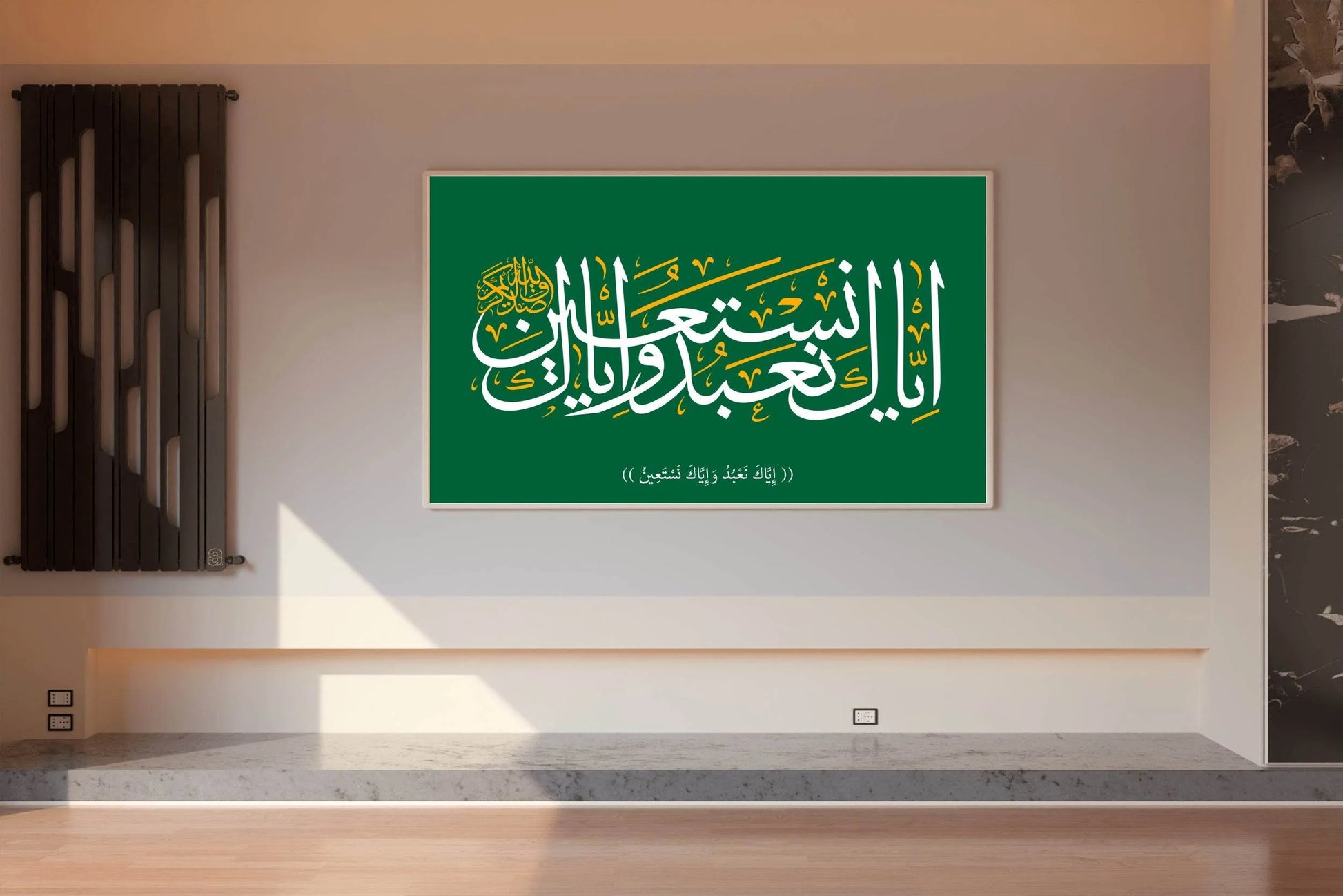 Eyakana bodo Vaeiyaka Nastein Calligraphy - beink online art store