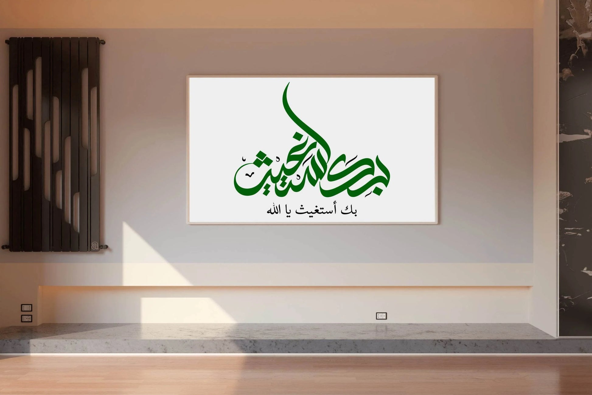 7993174399 - beink online art store