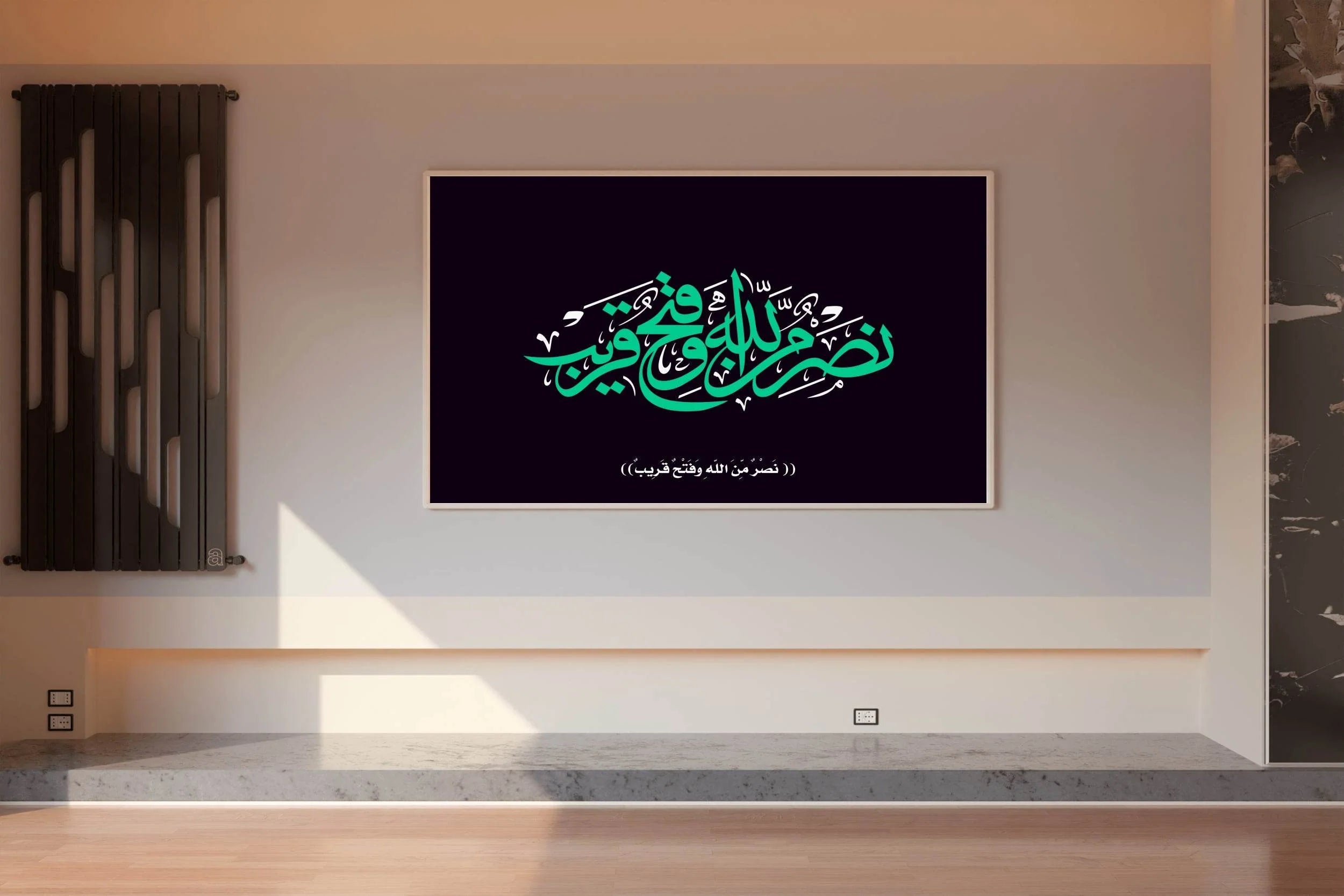 Nasr Manallah Calligraphy - beink online art store