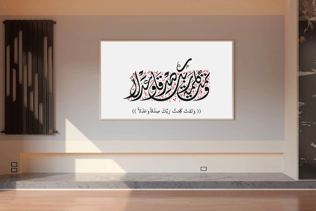 Vatmato Kalmat Calligraphy - beink online art store