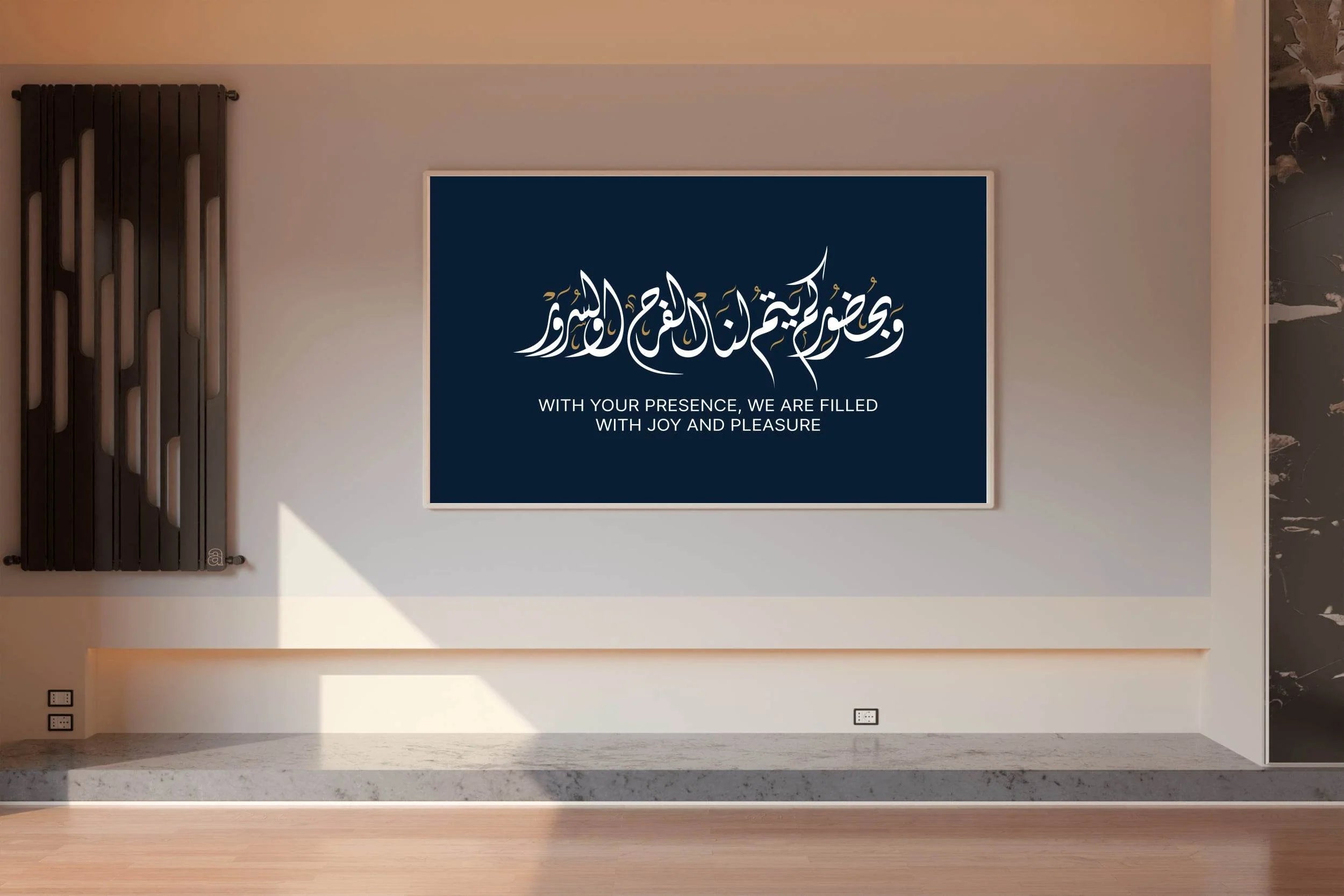 Panel of Quranic Verses Wall Art - beink online art store