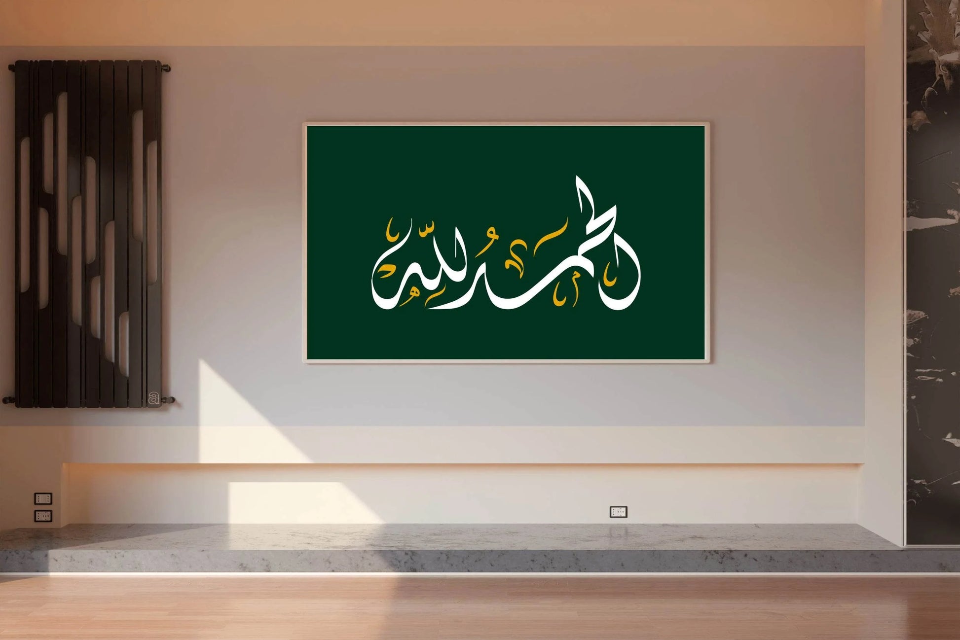 Alhamdulillah Calligraphy - beink online art store