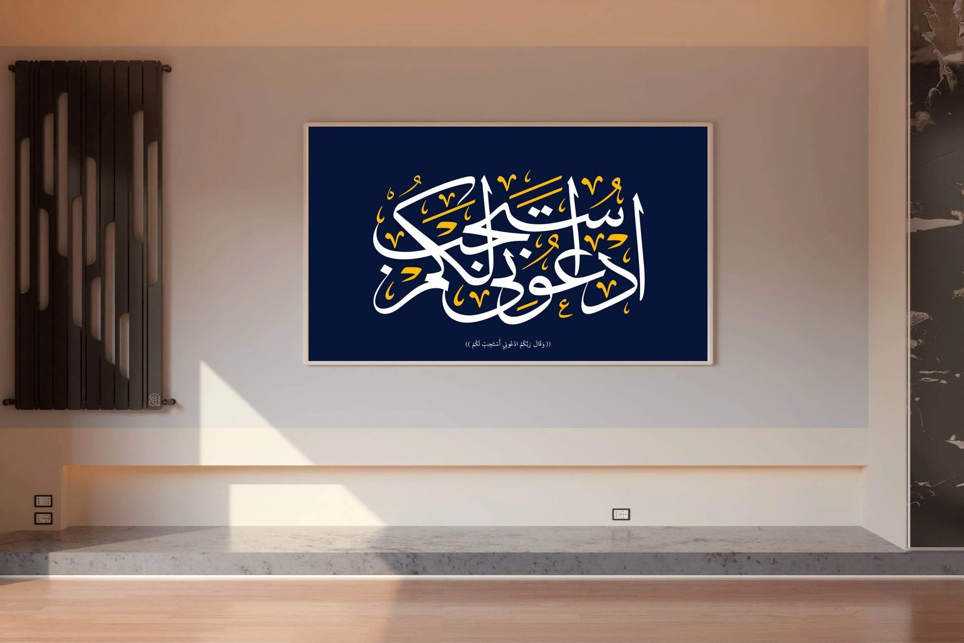 Adooni Estajeb-Lakom Calligraphy - beink online art store