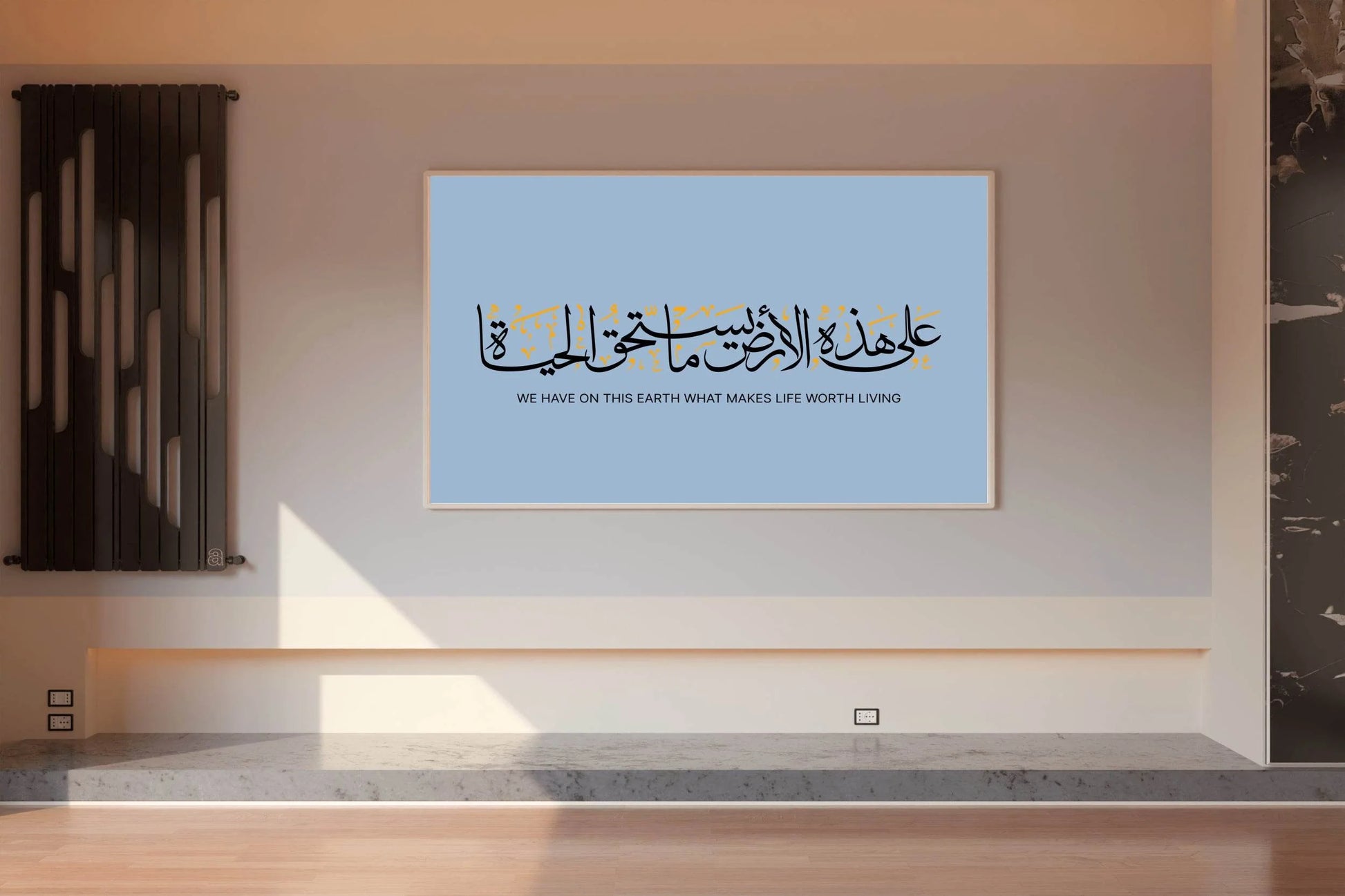 Al-Muzzammil Free Islamic Calligraphy - beink online art store