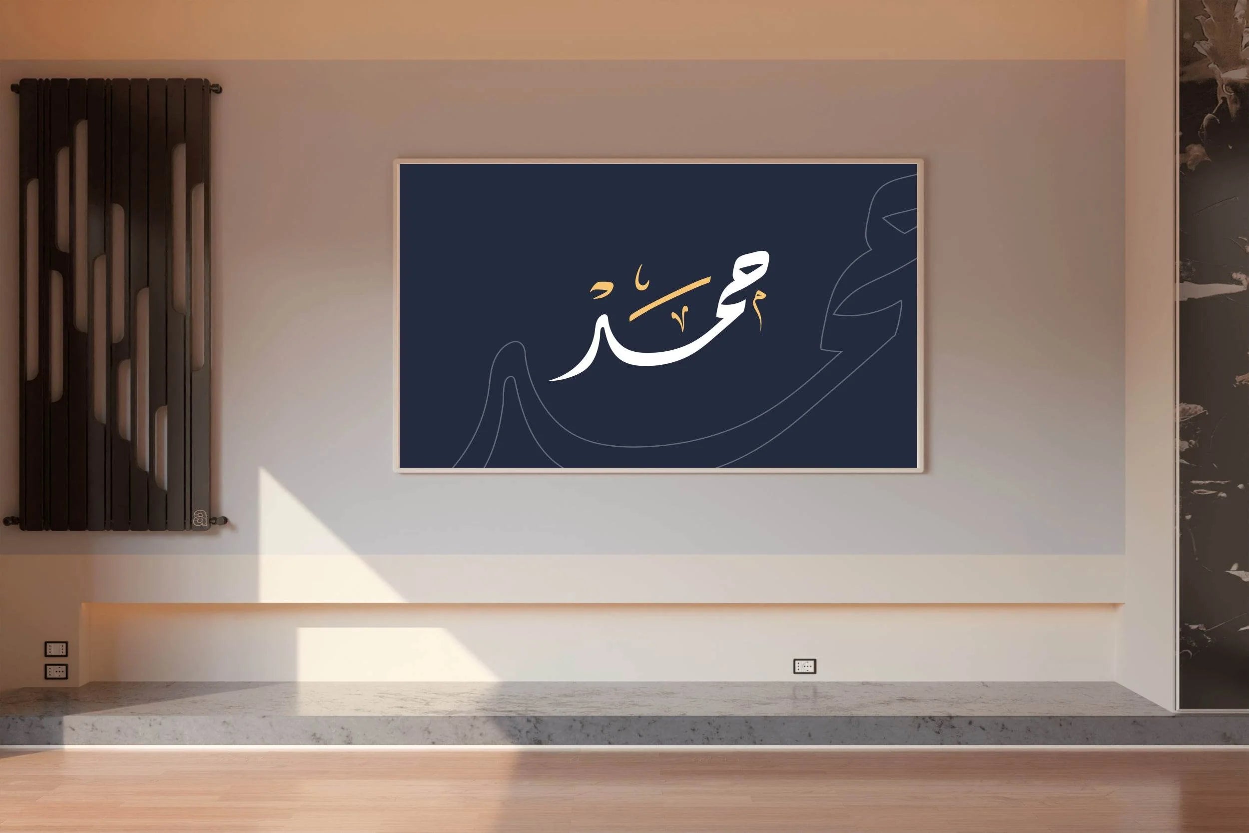 Muhammad Calligraphy Wall Art - beink online art store