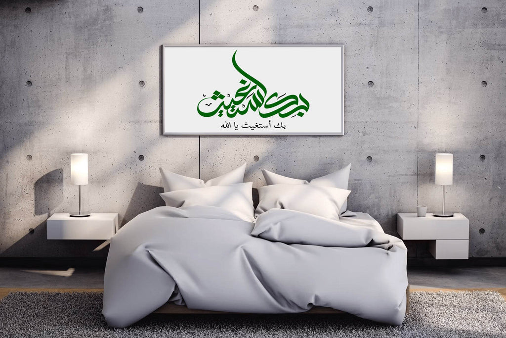 7993174399 - beink online art store